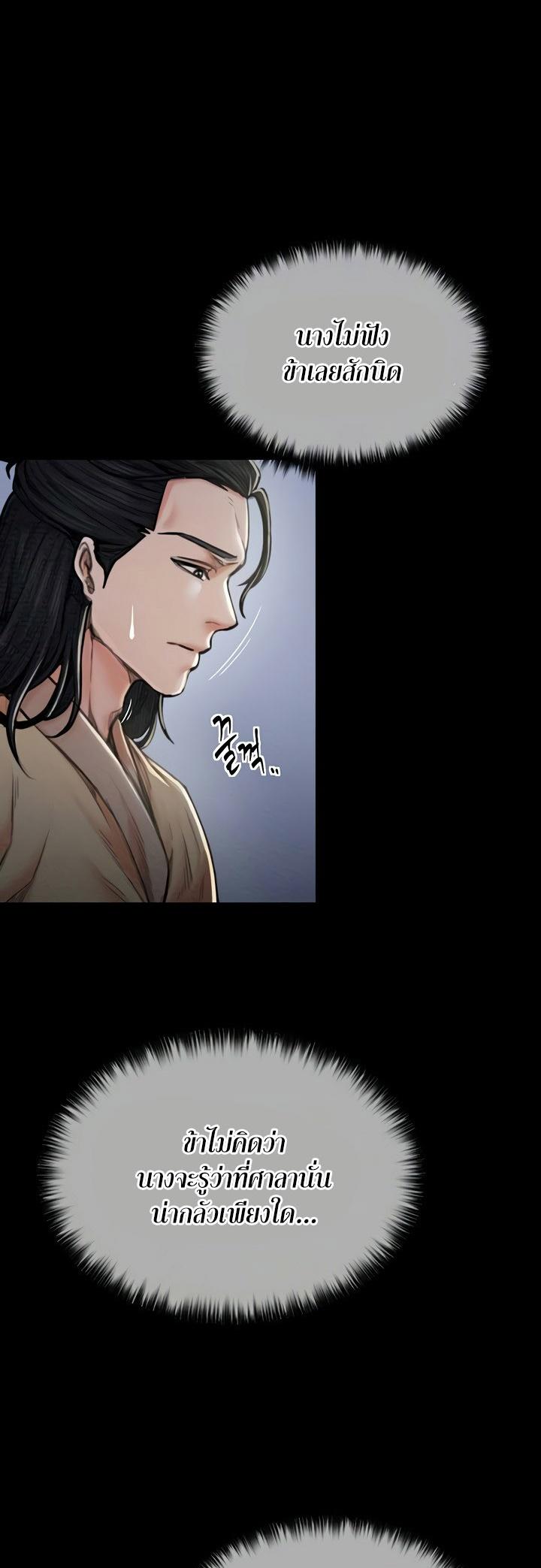 Doujin-Lc- อ่าน โดจิน มังฮวา เกาหลี ญี่ปุ่น จีน แปลไทย The Servant’s Story ตอนที่ 1 2 3 4 5 6 7 8 9 10 11 12 13 14 ฟรี ไม่มีโฆษณา อ่าน โดจิน Manhwa เกาหลี ญี่ปุ่น จีน เรามีครบ คัดมาให้เน้นๆ โดจิน 18+ รับประกันความฟินโดย  Doujin Lc