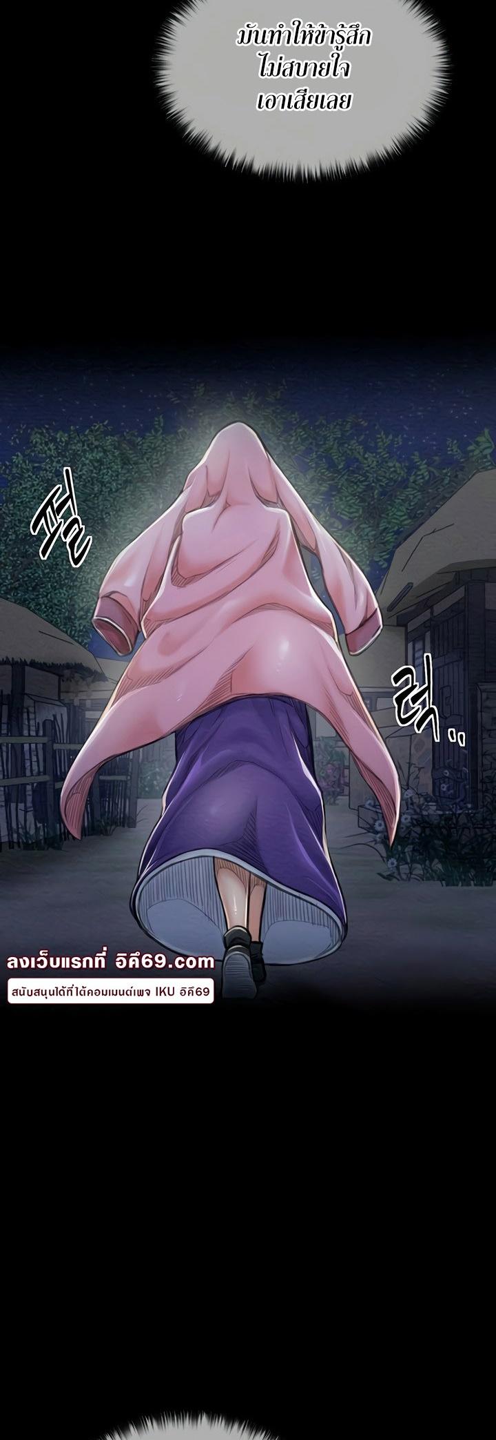 Doujin-Lc- อ่าน โดจิน มังฮวา เกาหลี ญี่ปุ่น จีน แปลไทย The Servant’s Story ตอนที่ 1 2 3 4 5 6 7 8 9 10 11 12 13 14 ฟรี ไม่มีโฆษณา อ่าน โดจิน Manhwa เกาหลี ญี่ปุ่น จีน เรามีครบ คัดมาให้เน้นๆ โดจิน 18+ รับประกันความฟินโดย  Doujin Lc