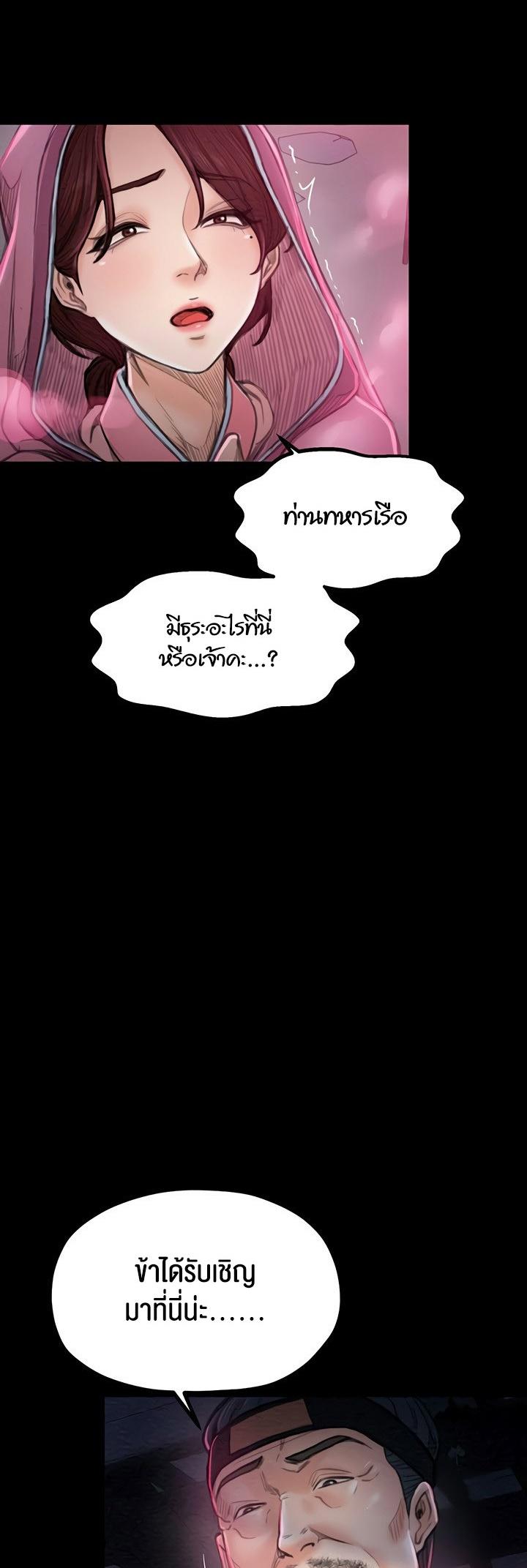Doujin-Lc- อ่าน โดจิน มังฮวา เกาหลี ญี่ปุ่น จีน แปลไทย The Servant’s Story ตอนที่ 1 2 3 4 5 6 7 8 9 10 11 12 13 14 ฟรี ไม่มีโฆษณา อ่าน โดจิน Manhwa เกาหลี ญี่ปุ่น จีน เรามีครบ คัดมาให้เน้นๆ โดจิน 18+ รับประกันความฟินโดย  Doujin Lc