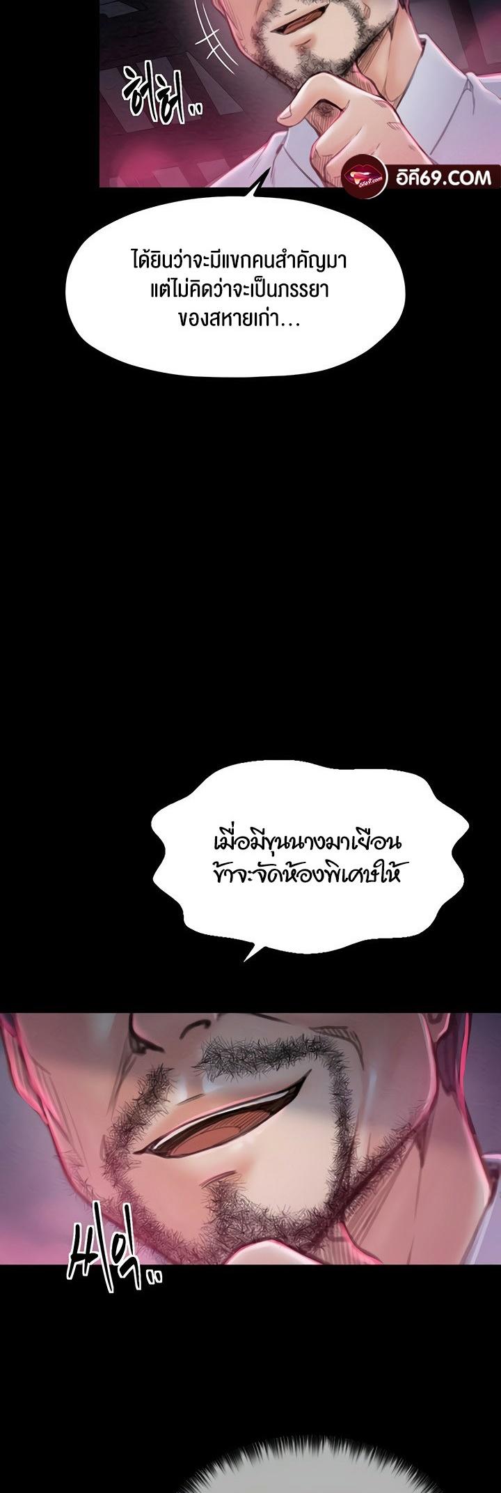 Doujin-Lc- อ่าน โดจิน มังฮวา เกาหลี ญี่ปุ่น จีน แปลไทย The Servant’s Story ตอนที่ 1 2 3 4 5 6 7 8 9 10 11 12 13 14 ฟรี ไม่มีโฆษณา อ่าน โดจิน Manhwa เกาหลี ญี่ปุ่น จีน เรามีครบ คัดมาให้เน้นๆ โดจิน 18+ รับประกันความฟินโดย  Doujin Lc