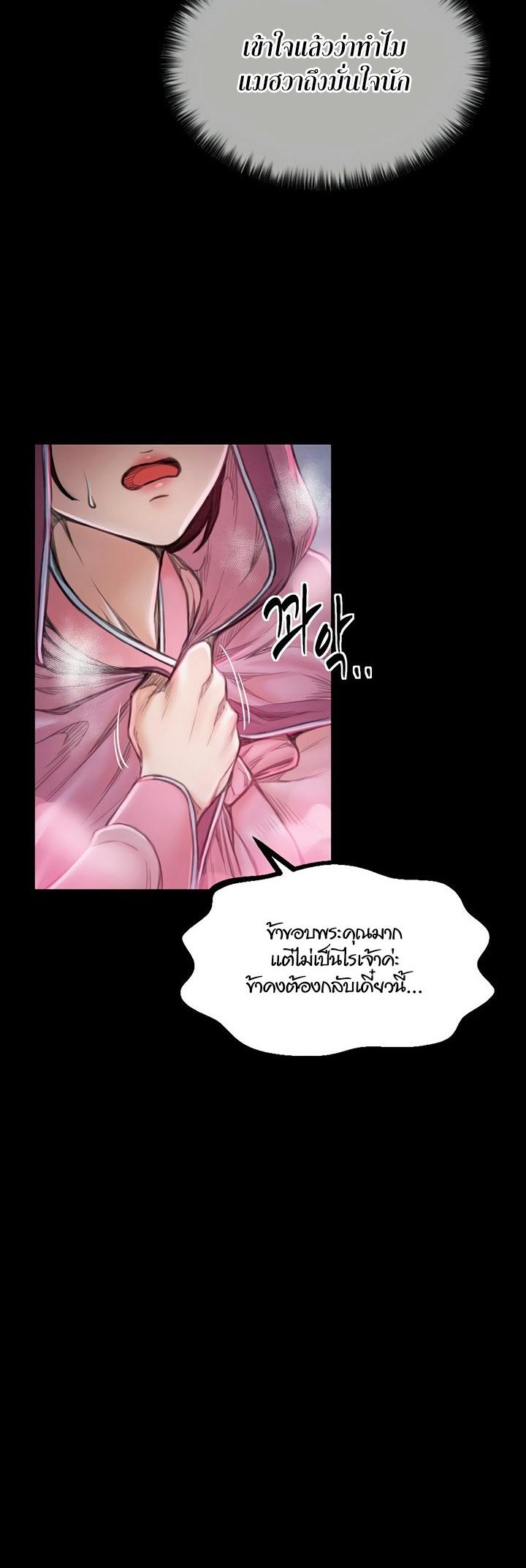 Doujin-Lc- อ่าน โดจิน มังฮวา เกาหลี ญี่ปุ่น จีน แปลไทย The Servant’s Story ตอนที่ 1 2 3 4 5 6 7 8 9 10 11 12 13 14 ฟรี ไม่มีโฆษณา อ่าน โดจิน Manhwa เกาหลี ญี่ปุ่น จีน เรามีครบ คัดมาให้เน้นๆ โดจิน 18+ รับประกันความฟินโดย  Doujin Lc