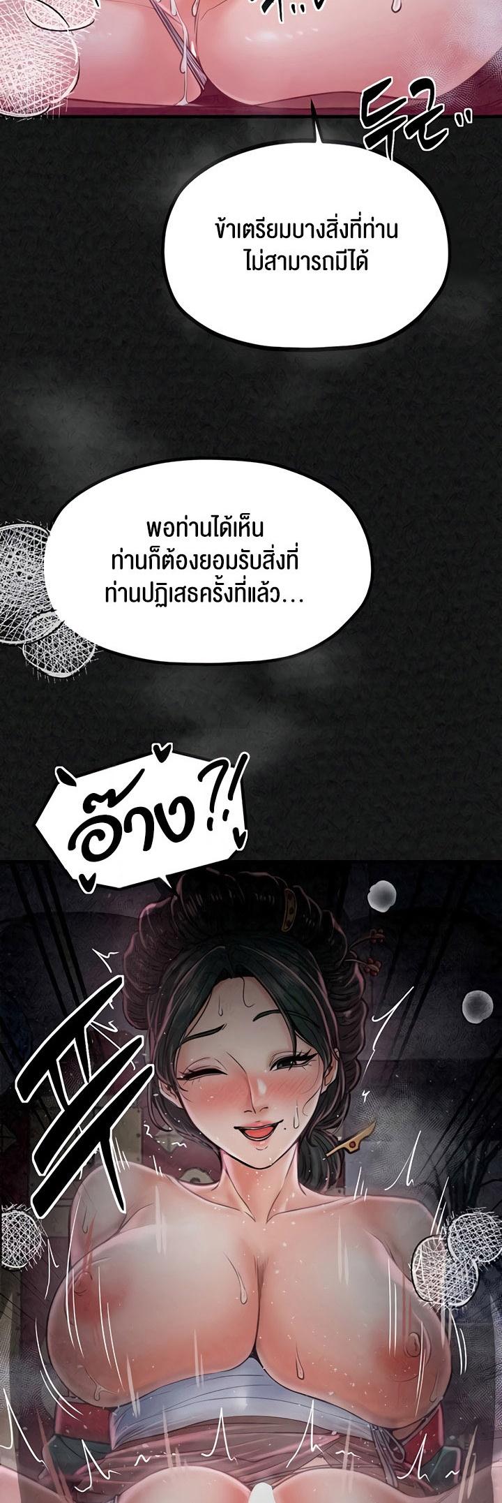 Doujin-Lc- อ่าน โดจิน มังฮวา เกาหลี ญี่ปุ่น จีน แปลไทย The Servant’s Story ตอนที่ 1 2 3 4 5 6 7 8 9 10 11 12 13 14 ฟรี ไม่มีโฆษณา อ่าน โดจิน Manhwa เกาหลี ญี่ปุ่น จีน เรามีครบ คัดมาให้เน้นๆ โดจิน 18+ รับประกันความฟินโดย  Doujin Lc