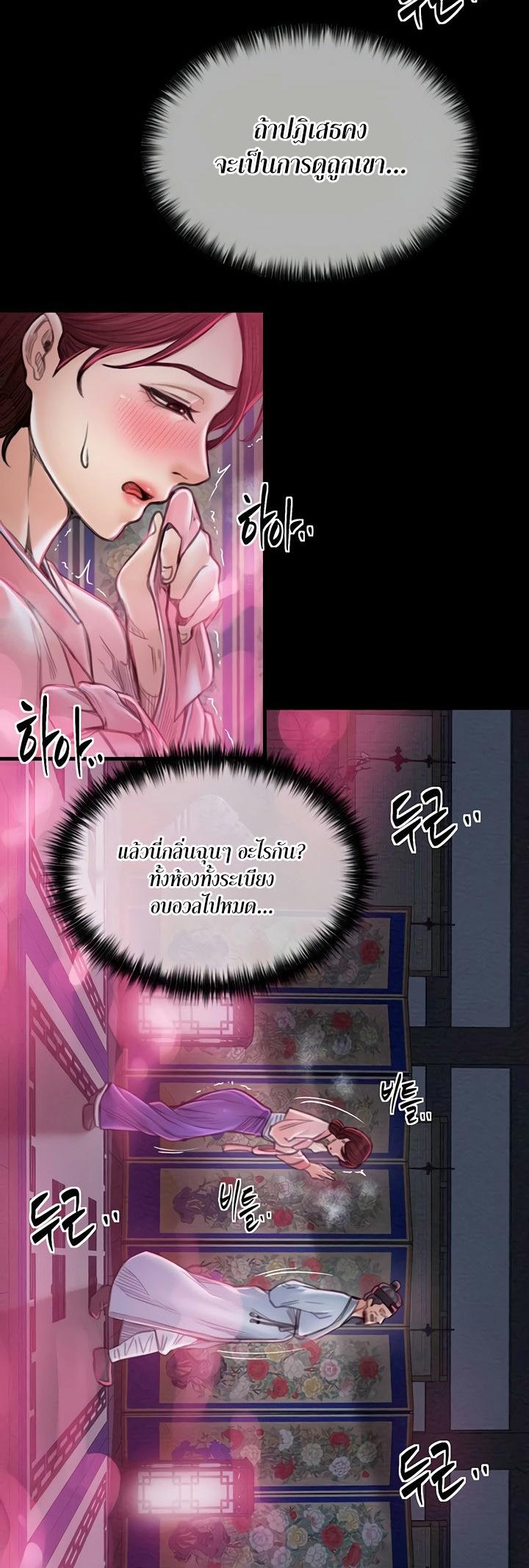 Doujin-Lc- อ่าน โดจิน มังฮวา เกาหลี ญี่ปุ่น จีน แปลไทย The Servant’s Story ตอนที่ 1 2 3 4 5 6 7 8 9 10 11 12 13 14 ฟรี ไม่มีโฆษณา อ่าน โดจิน Manhwa เกาหลี ญี่ปุ่น จีน เรามีครบ คัดมาให้เน้นๆ โดจิน 18+ รับประกันความฟินโดย  Doujin Lc