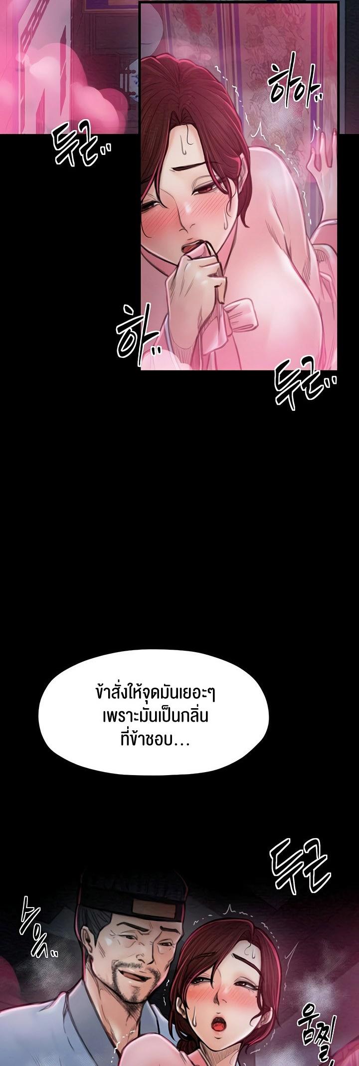 Doujin-Lc- อ่าน โดจิน มังฮวา เกาหลี ญี่ปุ่น จีน แปลไทย The Servant’s Story ตอนที่ 1 2 3 4 5 6 7 8 9 10 11 12 13 14 ฟรี ไม่มีโฆษณา อ่าน โดจิน Manhwa เกาหลี ญี่ปุ่น จีน เรามีครบ คัดมาให้เน้นๆ โดจิน 18+ รับประกันความฟินโดย  Doujin Lc