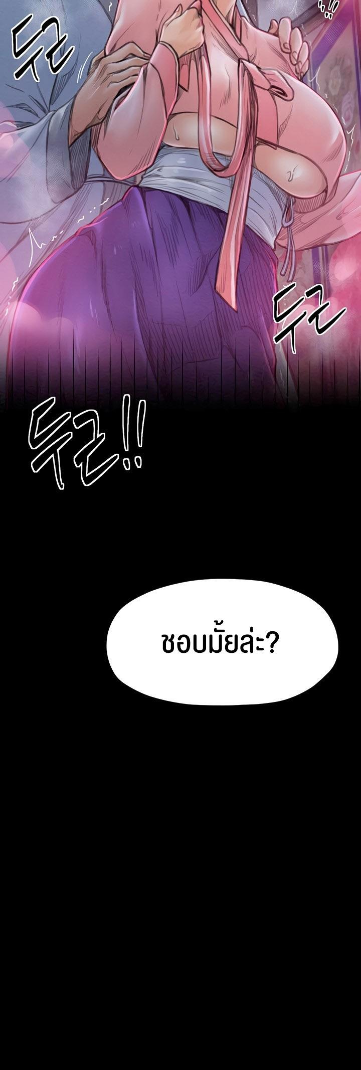 Doujin-Lc- อ่าน โดจิน มังฮวา เกาหลี ญี่ปุ่น จีน แปลไทย The Servant’s Story ตอนที่ 1 2 3 4 5 6 7 8 9 10 11 12 13 14 ฟรี ไม่มีโฆษณา อ่าน โดจิน Manhwa เกาหลี ญี่ปุ่น จีน เรามีครบ คัดมาให้เน้นๆ โดจิน 18+ รับประกันความฟินโดย  Doujin Lc