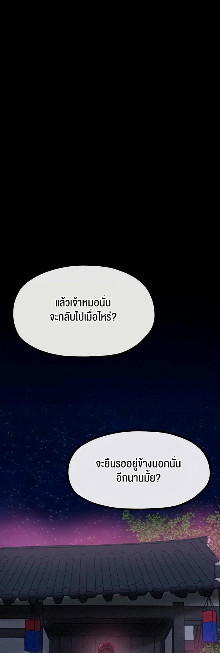 Doujin-Lc- อ่าน โดจิน มังฮวา เกาหลี ญี่ปุ่น จีน แปลไทย The Servant’s Story ตอนที่ 1 2 3 4 5 6 7 8 9 10 11 12 13 14 ฟรี ไม่มีโฆษณา อ่าน โดจิน Manhwa เกาหลี ญี่ปุ่น จีน เรามีครบ คัดมาให้เน้นๆ โดจิน 18+ รับประกันความฟินโดย  Doujin Lc