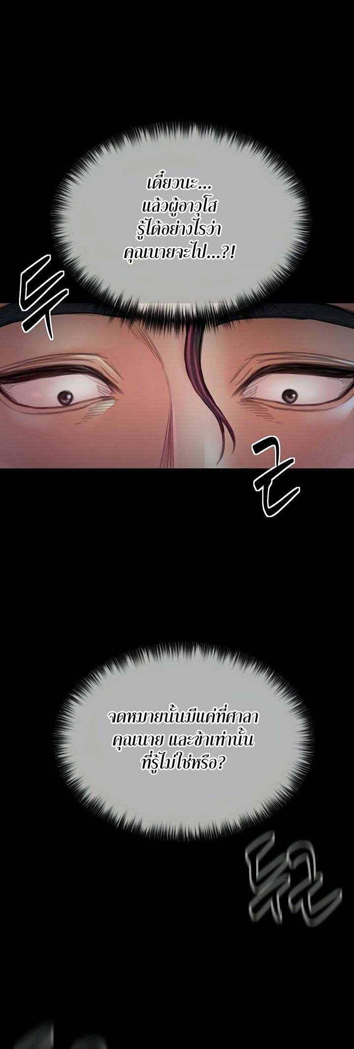 Doujin-Lc- อ่าน โดจิน มังฮวา เกาหลี ญี่ปุ่น จีน แปลไทย The Servant’s Story ตอนที่ 1 2 3 4 5 6 7 8 9 10 11 12 13 14 ฟรี ไม่มีโฆษณา อ่าน โดจิน Manhwa เกาหลี ญี่ปุ่น จีน เรามีครบ คัดมาให้เน้นๆ โดจิน 18+ รับประกันความฟินโดย  Doujin Lc