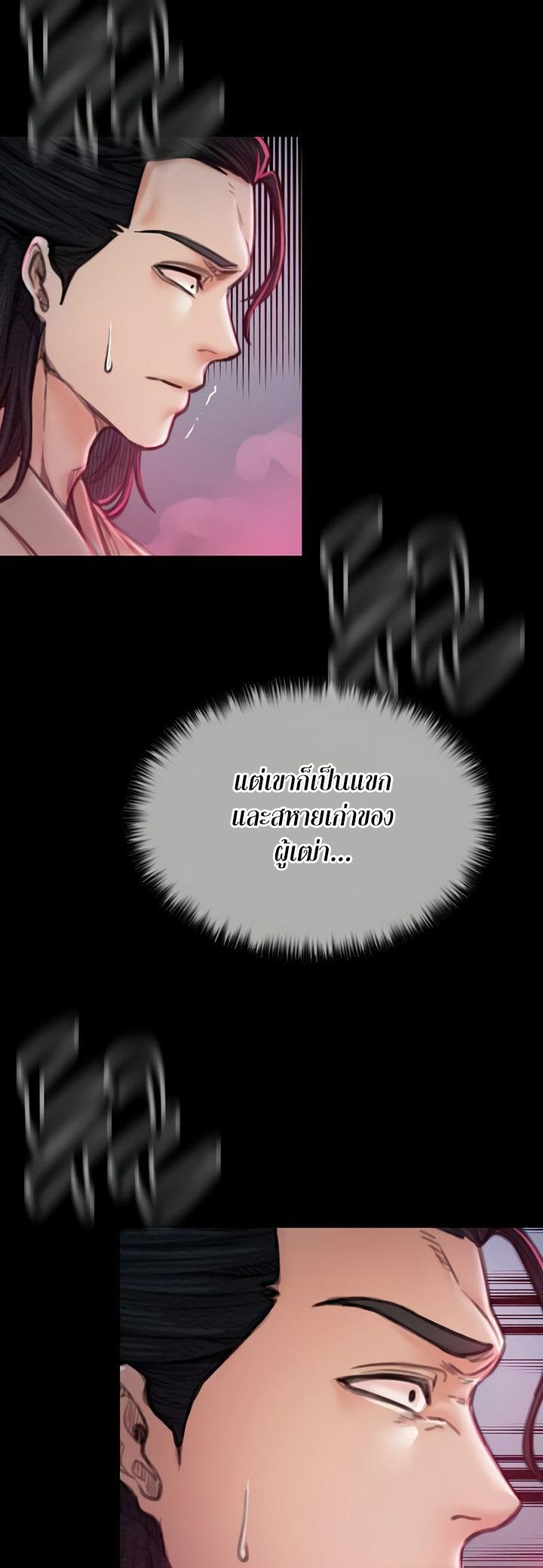 Doujin-Lc- อ่าน โดจิน มังฮวา เกาหลี ญี่ปุ่น จีน แปลไทย The Servant’s Story ตอนที่ 1 2 3 4 5 6 7 8 9 10 11 12 13 14 ฟรี ไม่มีโฆษณา อ่าน โดจิน Manhwa เกาหลี ญี่ปุ่น จีน เรามีครบ คัดมาให้เน้นๆ โดจิน 18+ รับประกันความฟินโดย  Doujin Lc