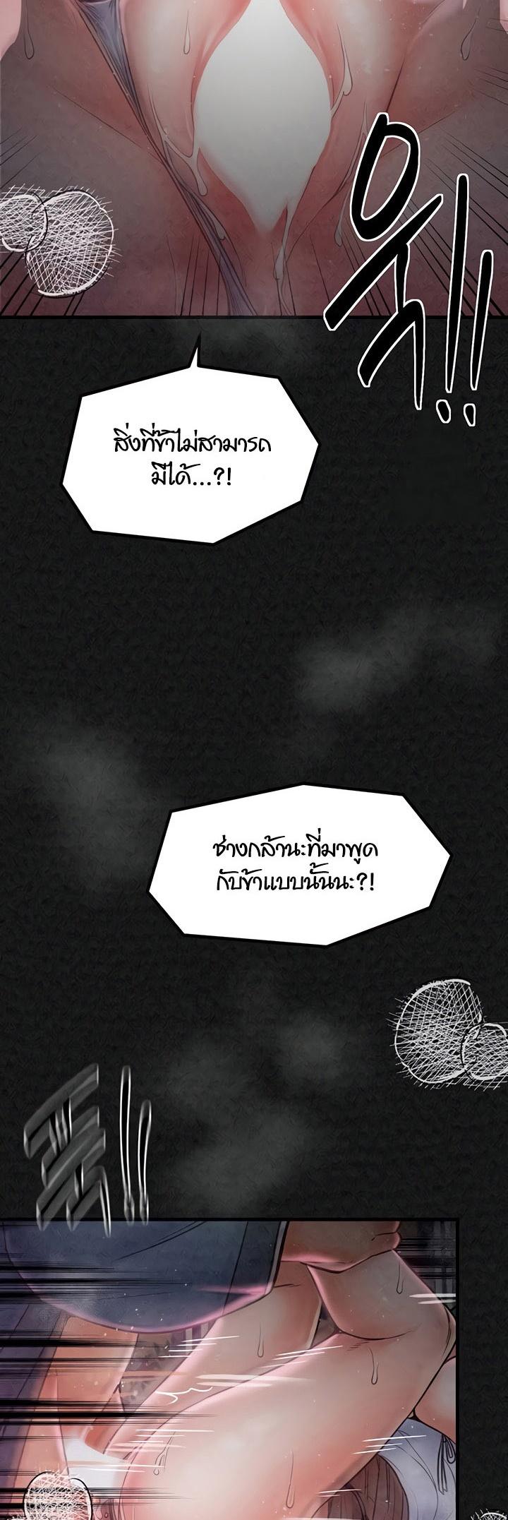Doujin-Lc- อ่าน โดจิน มังฮวา เกาหลี ญี่ปุ่น จีน แปลไทย The Servant’s Story ตอนที่ 1 2 3 4 5 6 7 8 9 10 11 12 13 14 ฟรี ไม่มีโฆษณา อ่าน โดจิน Manhwa เกาหลี ญี่ปุ่น จีน เรามีครบ คัดมาให้เน้นๆ โดจิน 18+ รับประกันความฟินโดย  Doujin Lc