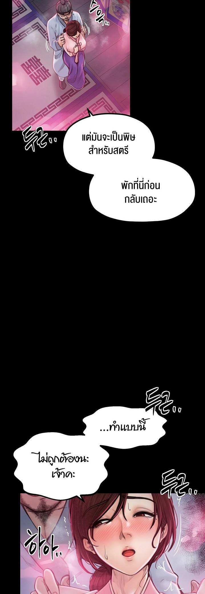 Doujin-Lc- อ่าน โดจิน มังฮวา เกาหลี ญี่ปุ่น จีน แปลไทย The Servant’s Story ตอนที่ 1 2 3 4 5 6 7 8 9 10 11 12 13 14 ฟรี ไม่มีโฆษณา อ่าน โดจิน Manhwa เกาหลี ญี่ปุ่น จีน เรามีครบ คัดมาให้เน้นๆ โดจิน 18+ รับประกันความฟินโดย  Doujin Lc