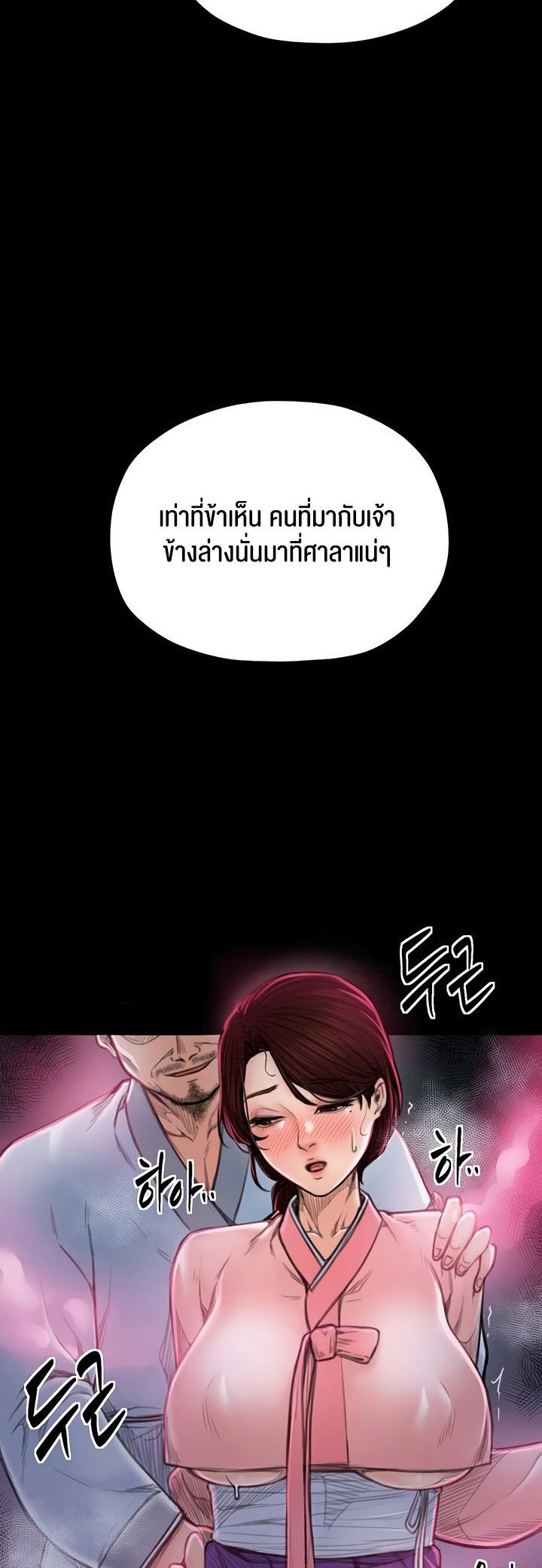 Doujin-Lc- อ่าน โดจิน มังฮวา เกาหลี ญี่ปุ่น จีน แปลไทย The Servant’s Story ตอนที่ 1 2 3 4 5 6 7 8 9 10 11 12 13 14 ฟรี ไม่มีโฆษณา อ่าน โดจิน Manhwa เกาหลี ญี่ปุ่น จีน เรามีครบ คัดมาให้เน้นๆ โดจิน 18+ รับประกันความฟินโดย  Doujin Lc