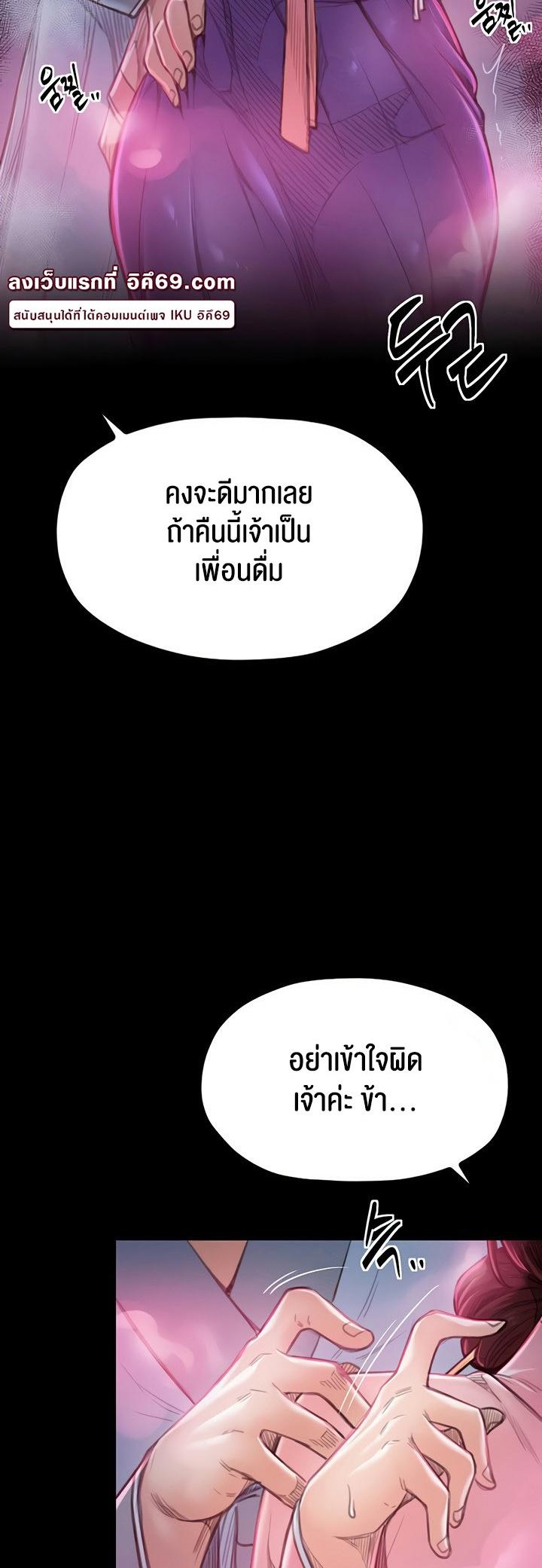 Doujin-Lc- อ่าน โดจิน มังฮวา เกาหลี ญี่ปุ่น จีน แปลไทย The Servant’s Story ตอนที่ 1 2 3 4 5 6 7 8 9 10 11 12 13 14 ฟรี ไม่มีโฆษณา อ่าน โดจิน Manhwa เกาหลี ญี่ปุ่น จีน เรามีครบ คัดมาให้เน้นๆ โดจิน 18+ รับประกันความฟินโดย  Doujin Lc
