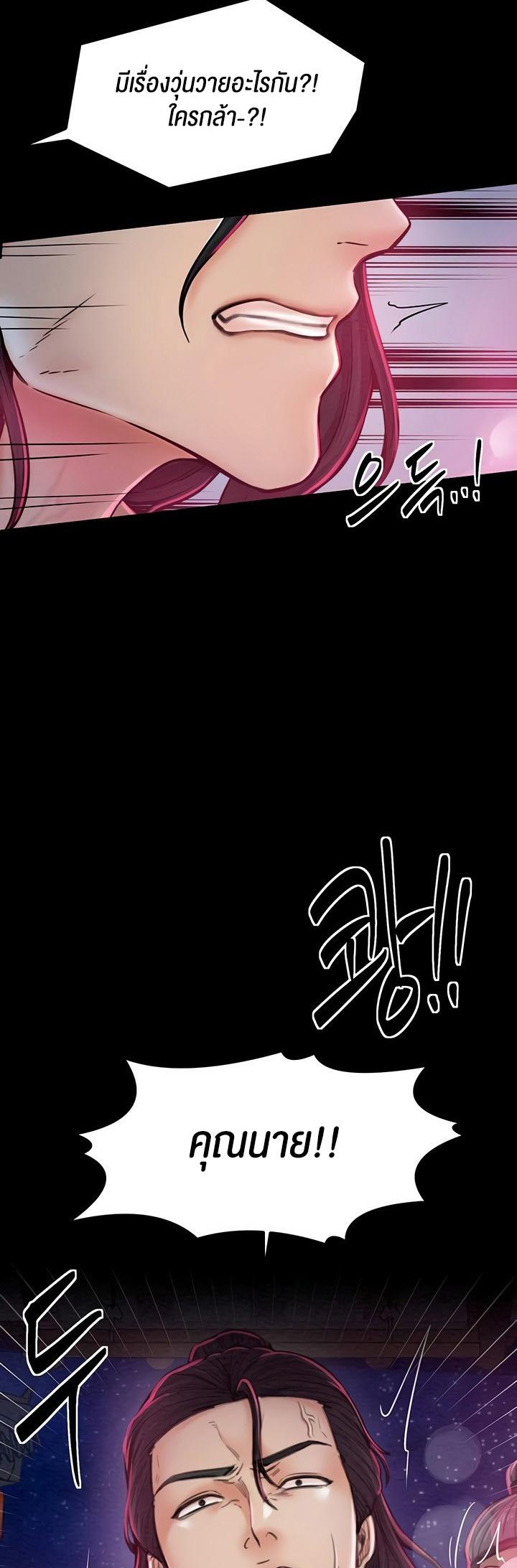 Doujin-Lc- อ่าน โดจิน มังฮวา เกาหลี ญี่ปุ่น จีน แปลไทย The Servant’s Story ตอนที่ 1 2 3 4 5 6 7 8 9 10 11 12 13 14 ฟรี ไม่มีโฆษณา อ่าน โดจิน Manhwa เกาหลี ญี่ปุ่น จีน เรามีครบ คัดมาให้เน้นๆ โดจิน 18+ รับประกันความฟินโดย  Doujin Lc