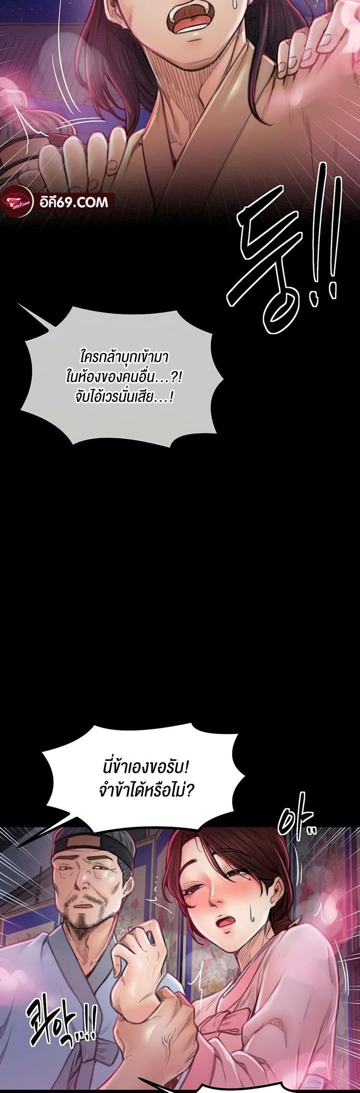 Doujin-Lc- อ่าน โดจิน มังฮวา เกาหลี ญี่ปุ่น จีน แปลไทย The Servant’s Story ตอนที่ 1 2 3 4 5 6 7 8 9 10 11 12 13 14 ฟรี ไม่มีโฆษณา อ่าน โดจิน Manhwa เกาหลี ญี่ปุ่น จีน เรามีครบ คัดมาให้เน้นๆ โดจิน 18+ รับประกันความฟินโดย  Doujin Lc