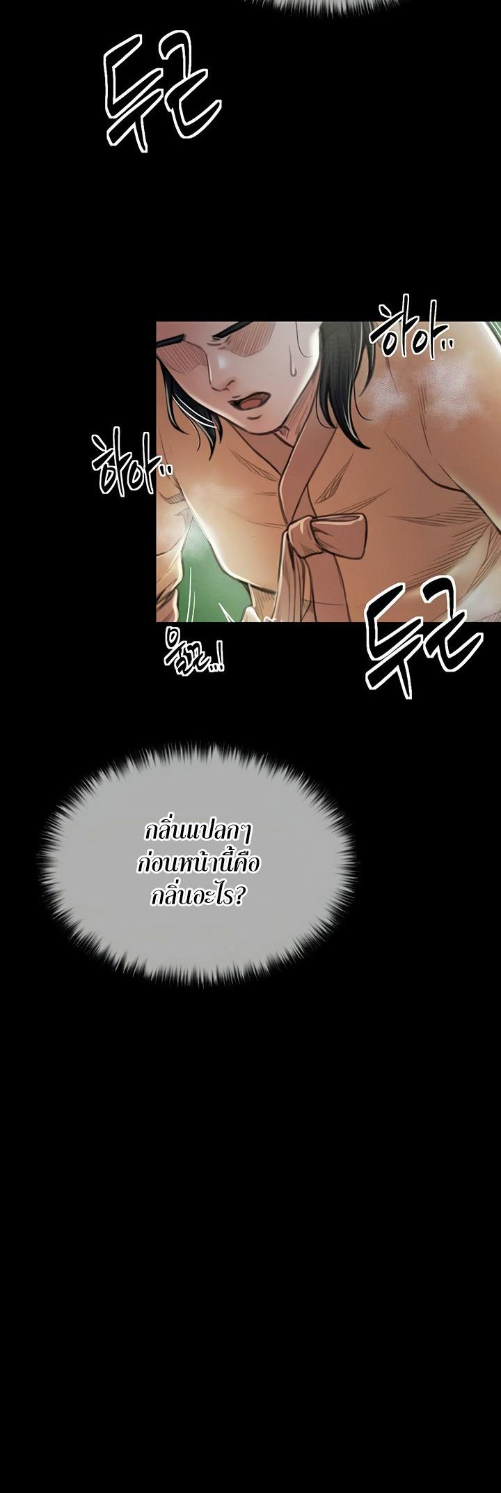 Doujin-Lc- อ่าน โดจิน มังฮวา เกาหลี ญี่ปุ่น จีน แปลไทย The Servant’s Story ตอนที่ 1 2 3 4 5 6 7 8 9 10 11 12 13 14 ฟรี ไม่มีโฆษณา อ่าน โดจิน Manhwa เกาหลี ญี่ปุ่น จีน เรามีครบ คัดมาให้เน้นๆ โดจิน 18+ รับประกันความฟินโดย  Doujin Lc