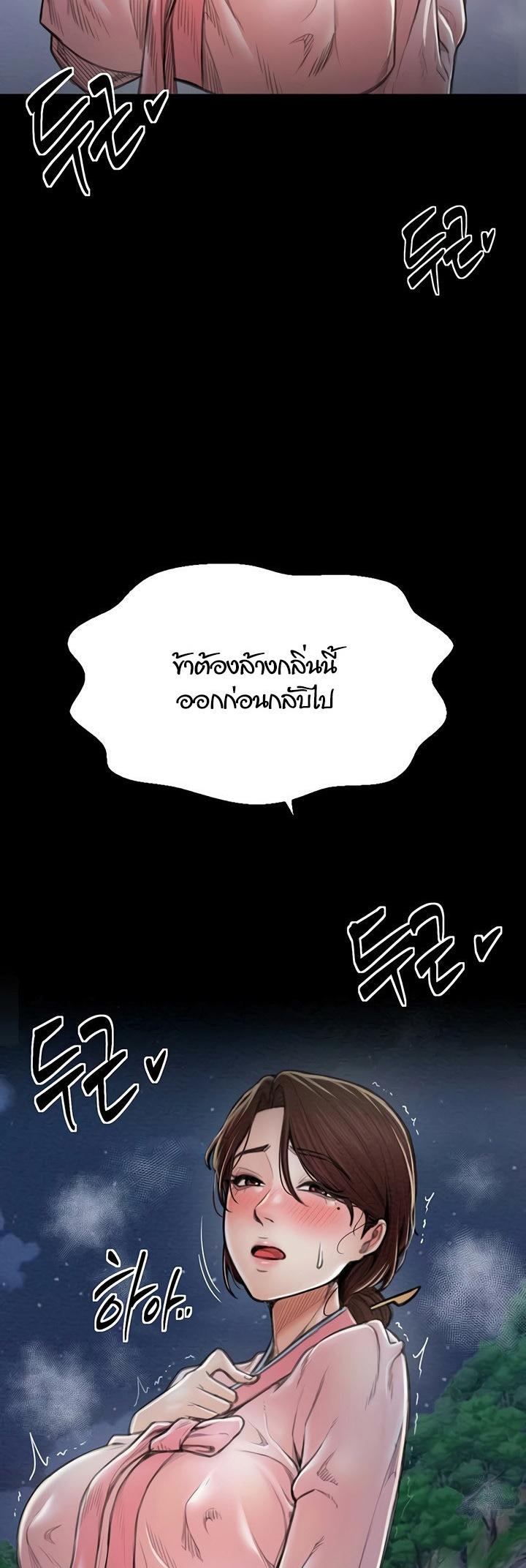 Doujin-Lc- อ่าน โดจิน มังฮวา เกาหลี ญี่ปุ่น จีน แปลไทย The Servant’s Story ตอนที่ 1 2 3 4 5 6 7 8 9 10 11 12 13 14 ฟรี ไม่มีโฆษณา อ่าน โดจิน Manhwa เกาหลี ญี่ปุ่น จีน เรามีครบ คัดมาให้เน้นๆ โดจิน 18+ รับประกันความฟินโดย  Doujin Lc