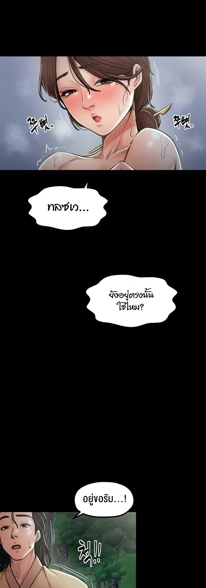 Doujin-Lc- อ่าน โดจิน มังฮวา เกาหลี ญี่ปุ่น จีน แปลไทย The Servant’s Story ตอนที่ 1 2 3 4 5 6 7 8 9 10 11 12 13 14 ฟรี ไม่มีโฆษณา อ่าน โดจิน Manhwa เกาหลี ญี่ปุ่น จีน เรามีครบ คัดมาให้เน้นๆ โดจิน 18+ รับประกันความฟินโดย  Doujin Lc