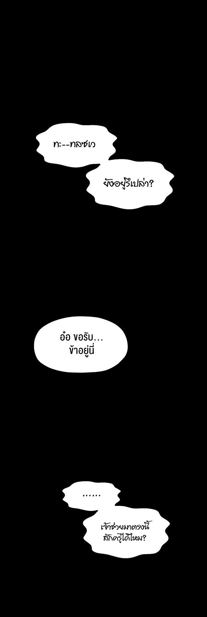 Doujin-Lc- อ่าน โดจิน มังฮวา เกาหลี ญี่ปุ่น จีน แปลไทย The Servant’s Story ตอนที่ 1 2 3 4 5 6 7 8 9 10 11 12 13 14 ฟรี ไม่มีโฆษณา อ่าน โดจิน Manhwa เกาหลี ญี่ปุ่น จีน เรามีครบ คัดมาให้เน้นๆ โดจิน 18+ รับประกันความฟินโดย  Doujin Lc