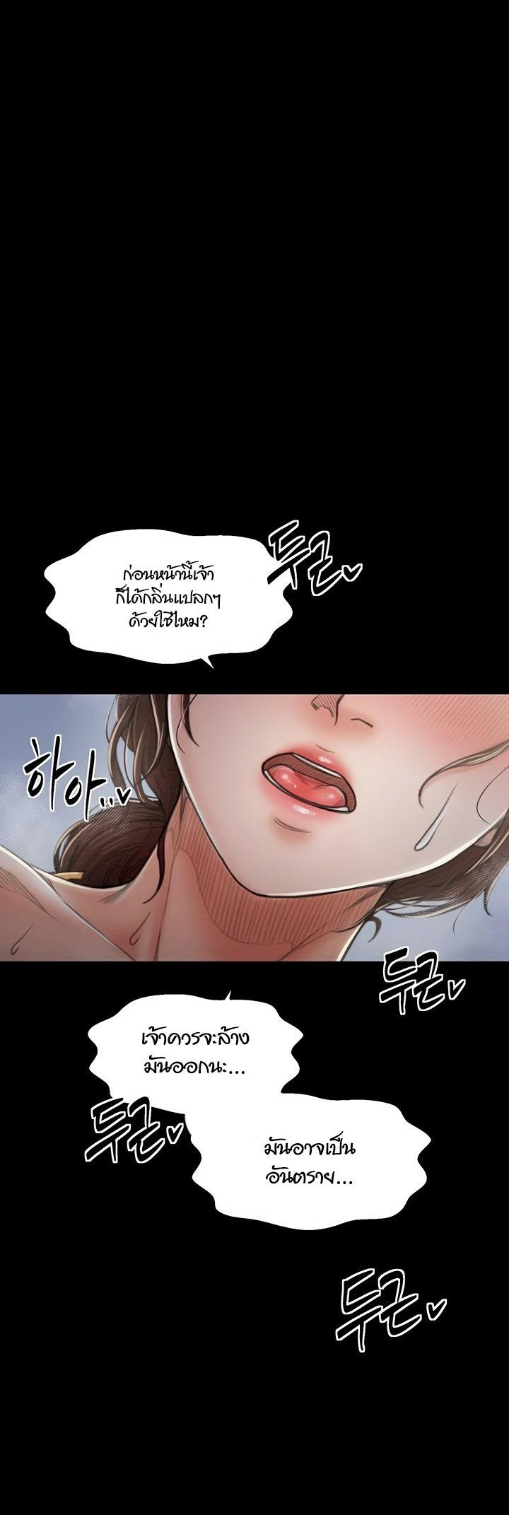 Doujin-Lc- อ่าน โดจิน มังฮวา เกาหลี ญี่ปุ่น จีน แปลไทย The Servant’s Story ตอนที่ 1 2 3 4 5 6 7 8 9 10 11 12 13 14 ฟรี ไม่มีโฆษณา อ่าน โดจิน Manhwa เกาหลี ญี่ปุ่น จีน เรามีครบ คัดมาให้เน้นๆ โดจิน 18+ รับประกันความฟินโดย  Doujin Lc