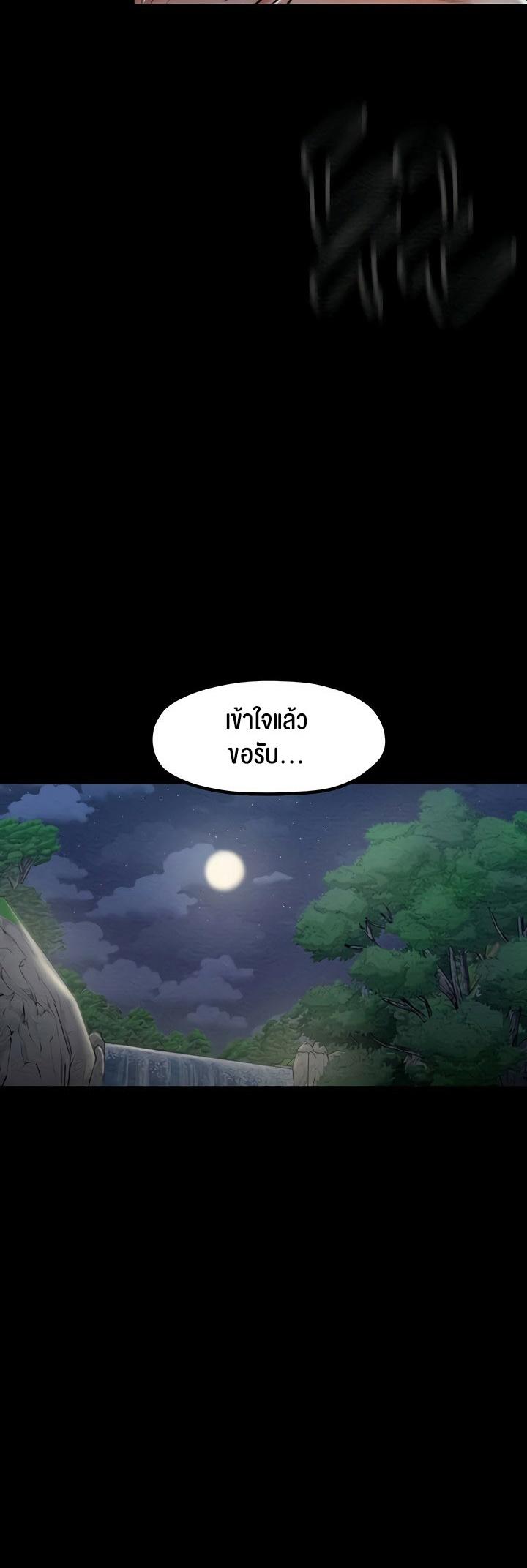 Doujin-Lc- อ่าน โดจิน มังฮวา เกาหลี ญี่ปุ่น จีน แปลไทย The Servant’s Story ตอนที่ 1 2 3 4 5 6 7 8 9 10 11 12 13 14 ฟรี ไม่มีโฆษณา อ่าน โดจิน Manhwa เกาหลี ญี่ปุ่น จีน เรามีครบ คัดมาให้เน้นๆ โดจิน 18+ รับประกันความฟินโดย  Doujin Lc