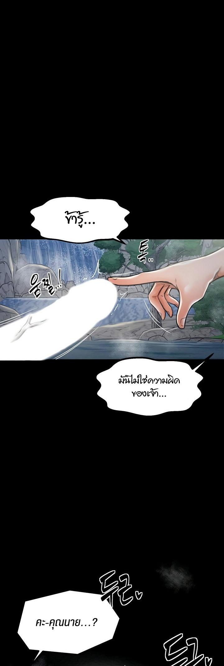 Doujin-Lc- อ่าน โดจิน มังฮวา เกาหลี ญี่ปุ่น จีน แปลไทย The Servant’s Story ตอนที่ 1 2 3 4 5 6 7 8 9 10 11 12 13 14 ฟรี ไม่มีโฆษณา อ่าน โดจิน Manhwa เกาหลี ญี่ปุ่น จีน เรามีครบ คัดมาให้เน้นๆ โดจิน 18+ รับประกันความฟินโดย  Doujin Lc