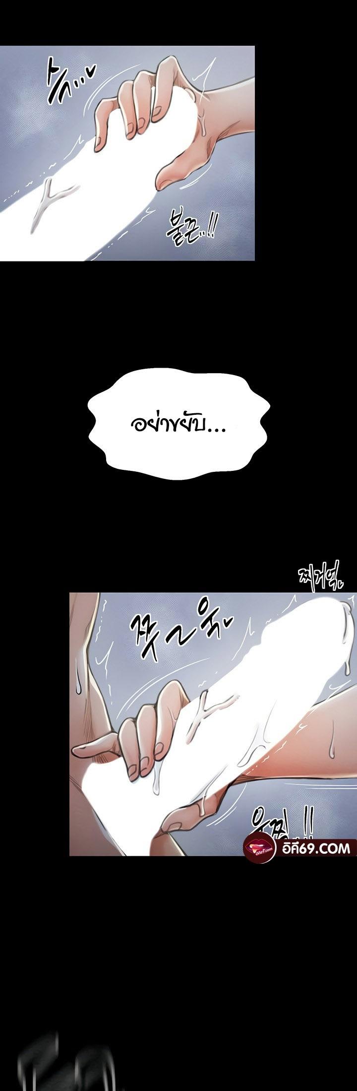 Doujin-Lc- อ่าน โดจิน มังฮวา เกาหลี ญี่ปุ่น จีน แปลไทย The Servant’s Story ตอนที่ 1 2 3 4 5 6 7 8 9 10 11 12 13 14 ฟรี ไม่มีโฆษณา อ่าน โดจิน Manhwa เกาหลี ญี่ปุ่น จีน เรามีครบ คัดมาให้เน้นๆ โดจิน 18+ รับประกันความฟินโดย  Doujin Lc