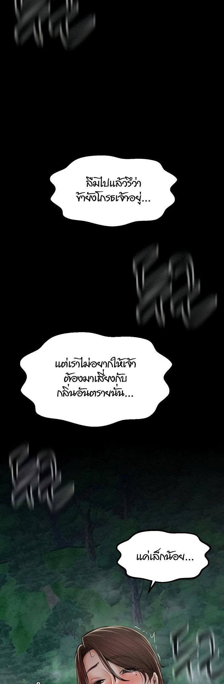 Doujin-Lc- อ่าน โดจิน มังฮวา เกาหลี ญี่ปุ่น จีน แปลไทย The Servant’s Story ตอนที่ 1 2 3 4 5 6 7 8 9 10 11 12 13 14 ฟรี ไม่มีโฆษณา อ่าน โดจิน Manhwa เกาหลี ญี่ปุ่น จีน เรามีครบ คัดมาให้เน้นๆ โดจิน 18+ รับประกันความฟินโดย  Doujin Lc