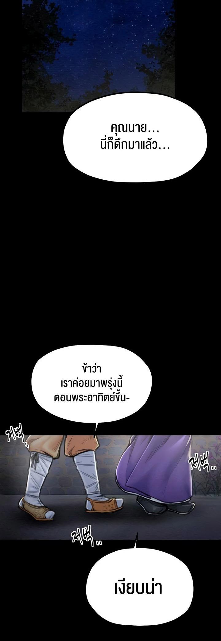 Doujin-Lc- อ่าน โดจิน มังฮวา เกาหลี ญี่ปุ่น จีน แปลไทย The Servant’s Story ตอนที่ 1 2 3 4 5 6 7 8 9 10 11 12 13 14 ฟรี ไม่มีโฆษณา อ่าน โดจิน Manhwa เกาหลี ญี่ปุ่น จีน เรามีครบ คัดมาให้เน้นๆ โดจิน 18+ รับประกันความฟินโดย  Doujin Lc