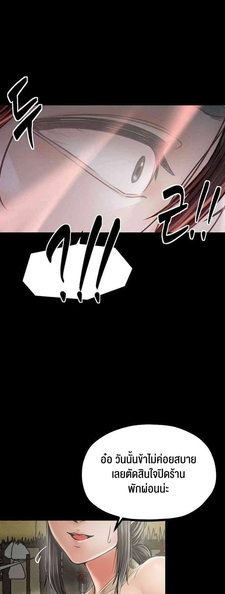 Doujin-Lc- อ่าน โดจิน มังฮวา เกาหลี ญี่ปุ่น จีน แปลไทย The Servant’s Story ตอนที่ 1 2 3 4 5 6 7 8 9 10 11 12 13 14 ฟรี ไม่มีโฆษณา อ่าน โดจิน Manhwa เกาหลี ญี่ปุ่น จีน เรามีครบ คัดมาให้เน้นๆ โดจิน 18+ รับประกันความฟินโดย  Doujin Lc