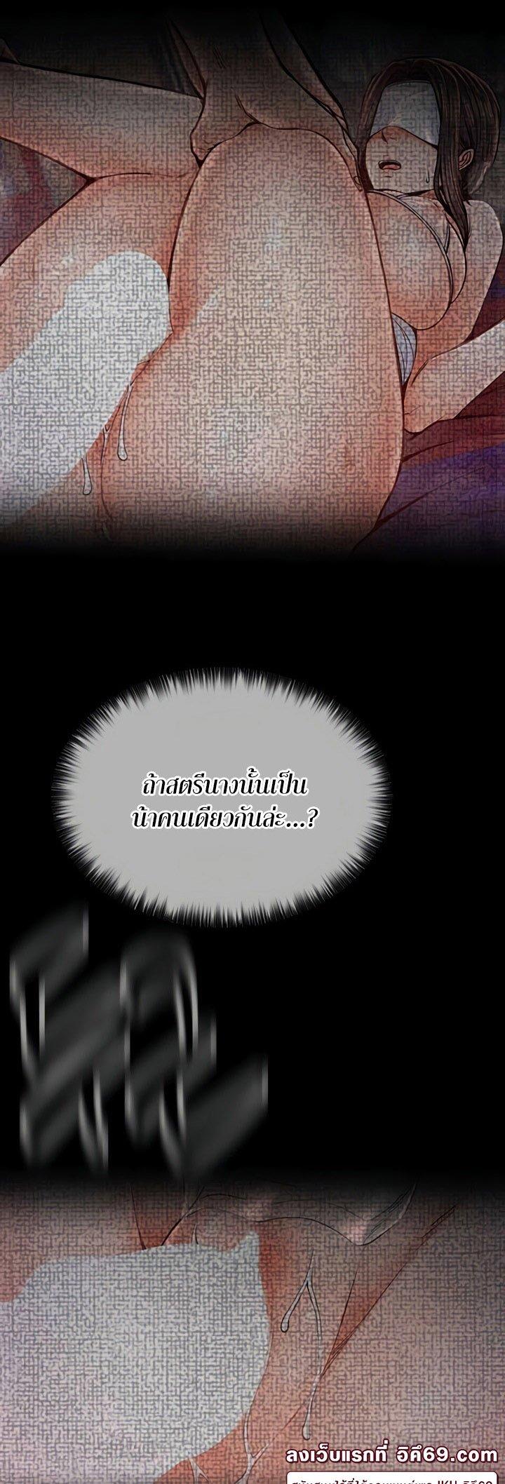 Doujin-Lc- อ่าน โดจิน มังฮวา เกาหลี ญี่ปุ่น จีน แปลไทย The Servant’s Story ตอนที่ 1 2 3 4 5 6 7 8 9 10 11 12 13 14 ฟรี ไม่มีโฆษณา อ่าน โดจิน Manhwa เกาหลี ญี่ปุ่น จีน เรามีครบ คัดมาให้เน้นๆ โดจิน 18+ รับประกันความฟินโดย  Doujin Lc