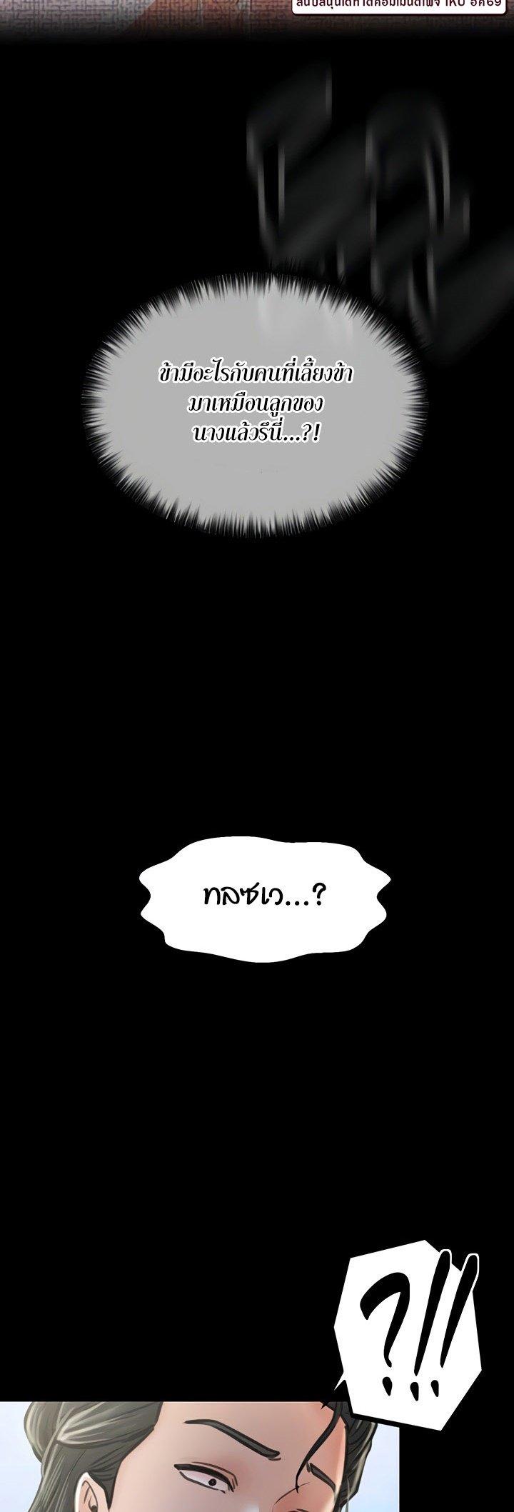 Doujin-Lc- อ่าน โดจิน มังฮวา เกาหลี ญี่ปุ่น จีน แปลไทย The Servant’s Story ตอนที่ 1 2 3 4 5 6 7 8 9 10 11 12 13 14 ฟรี ไม่มีโฆษณา อ่าน โดจิน Manhwa เกาหลี ญี่ปุ่น จีน เรามีครบ คัดมาให้เน้นๆ โดจิน 18+ รับประกันความฟินโดย  Doujin Lc