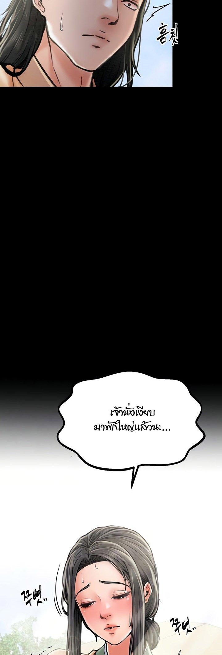 Doujin-Lc- อ่าน โดจิน มังฮวา เกาหลี ญี่ปุ่น จีน แปลไทย The Servant’s Story ตอนที่ 1 2 3 4 5 6 7 8 9 10 11 12 13 14 ฟรี ไม่มีโฆษณา อ่าน โดจิน Manhwa เกาหลี ญี่ปุ่น จีน เรามีครบ คัดมาให้เน้นๆ โดจิน 18+ รับประกันความฟินโดย  Doujin Lc