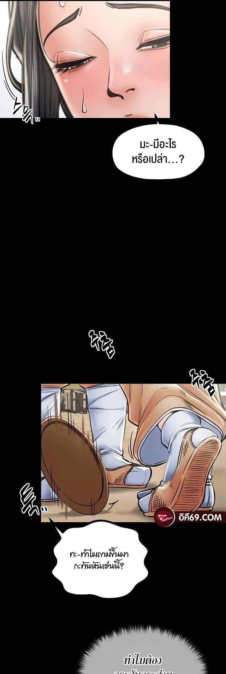 Doujin-Lc- อ่าน โดจิน มังฮวา เกาหลี ญี่ปุ่น จีน แปลไทย The Servant’s Story ตอนที่ 1 2 3 4 5 6 7 8 9 10 11 12 13 14 ฟรี ไม่มีโฆษณา อ่าน โดจิน Manhwa เกาหลี ญี่ปุ่น จีน เรามีครบ คัดมาให้เน้นๆ โดจิน 18+ รับประกันความฟินโดย  Doujin Lc