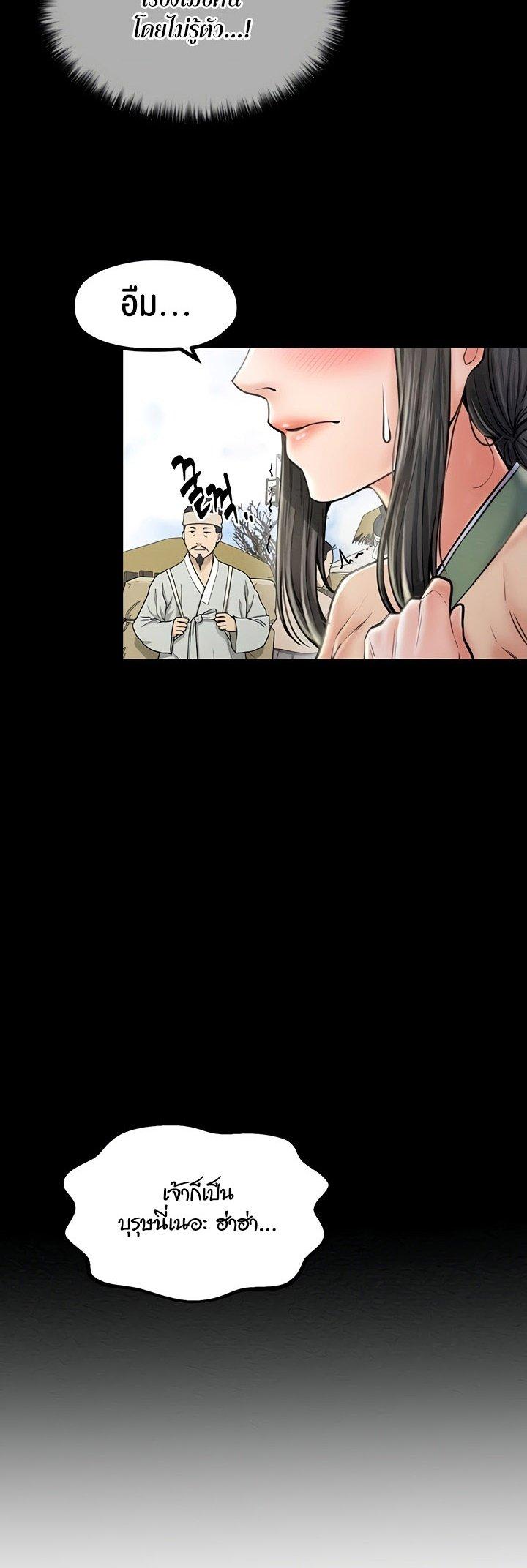 Doujin-Lc- อ่าน โดจิน มังฮวา เกาหลี ญี่ปุ่น จีน แปลไทย The Servant’s Story ตอนที่ 1 2 3 4 5 6 7 8 9 10 11 12 13 14 ฟรี ไม่มีโฆษณา อ่าน โดจิน Manhwa เกาหลี ญี่ปุ่น จีน เรามีครบ คัดมาให้เน้นๆ โดจิน 18+ รับประกันความฟินโดย  Doujin Lc