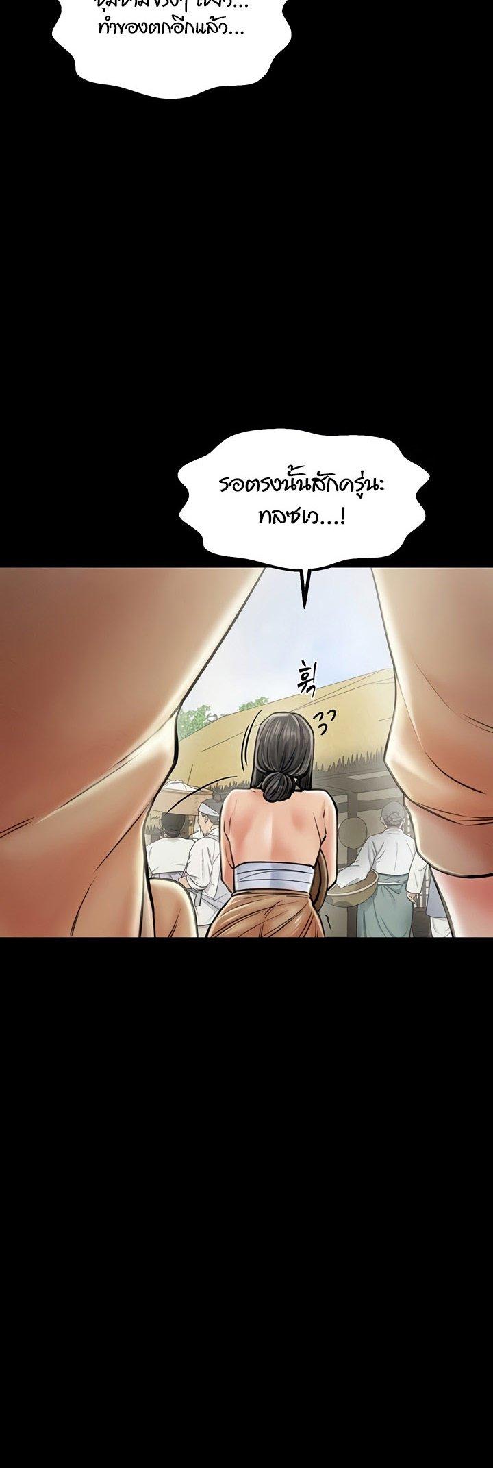 Doujin-Lc- อ่าน โดจิน มังฮวา เกาหลี ญี่ปุ่น จีน แปลไทย The Servant’s Story ตอนที่ 1 2 3 4 5 6 7 8 9 10 11 12 13 14 ฟรี ไม่มีโฆษณา อ่าน โดจิน Manhwa เกาหลี ญี่ปุ่น จีน เรามีครบ คัดมาให้เน้นๆ โดจิน 18+ รับประกันความฟินโดย  Doujin Lc