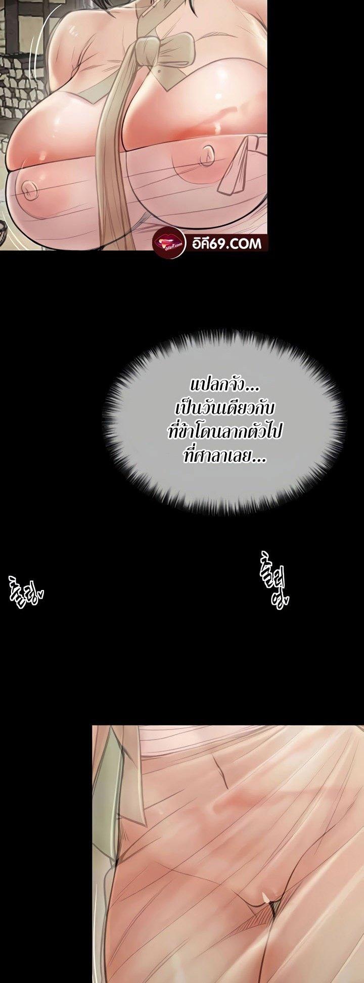 Doujin-Lc- อ่าน โดจิน มังฮวา เกาหลี ญี่ปุ่น จีน แปลไทย The Servant’s Story ตอนที่ 1 2 3 4 5 6 7 8 9 10 11 12 13 14 ฟรี ไม่มีโฆษณา อ่าน โดจิน Manhwa เกาหลี ญี่ปุ่น จีน เรามีครบ คัดมาให้เน้นๆ โดจิน 18+ รับประกันความฟินโดย  Doujin Lc