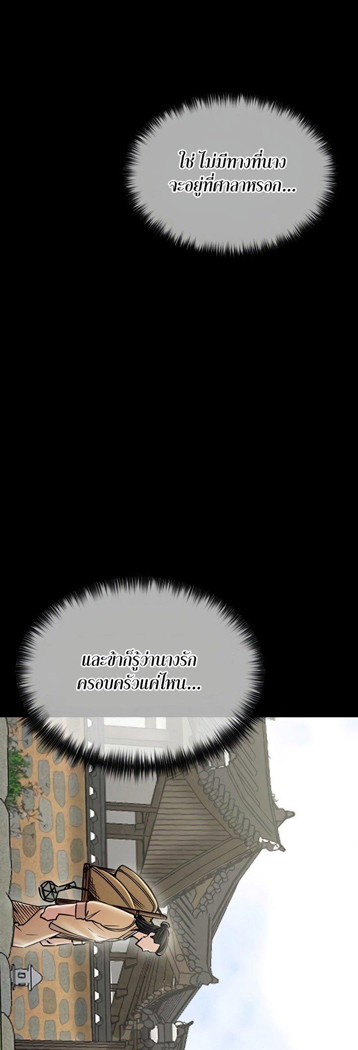 Doujin-Lc- อ่าน โดจิน มังฮวา เกาหลี ญี่ปุ่น จีน แปลไทย The Servant’s Story ตอนที่ 1 2 3 4 5 6 7 8 9 10 11 12 13 14 ฟรี ไม่มีโฆษณา อ่าน โดจิน Manhwa เกาหลี ญี่ปุ่น จีน เรามีครบ คัดมาให้เน้นๆ โดจิน 18+ รับประกันความฟินโดย  Doujin Lc