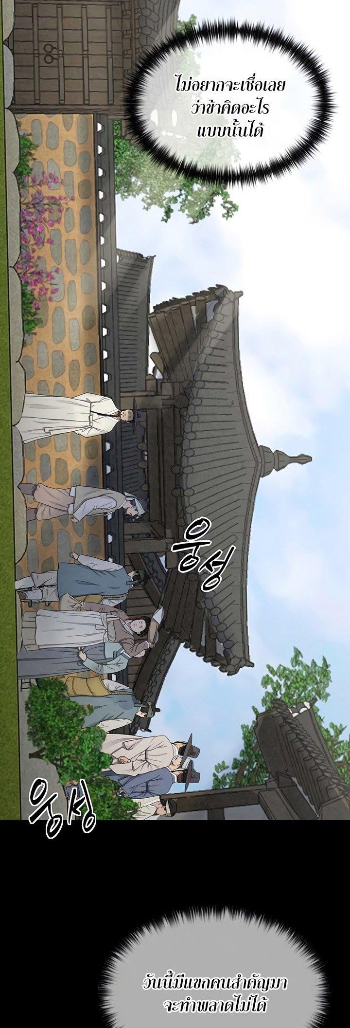 Doujin-Lc- อ่าน โดจิน มังฮวา เกาหลี ญี่ปุ่น จีน แปลไทย The Servant’s Story ตอนที่ 1 2 3 4 5 6 7 8 9 10 11 12 13 14 ฟรี ไม่มีโฆษณา อ่าน โดจิน Manhwa เกาหลี ญี่ปุ่น จีน เรามีครบ คัดมาให้เน้นๆ โดจิน 18+ รับประกันความฟินโดย  Doujin Lc