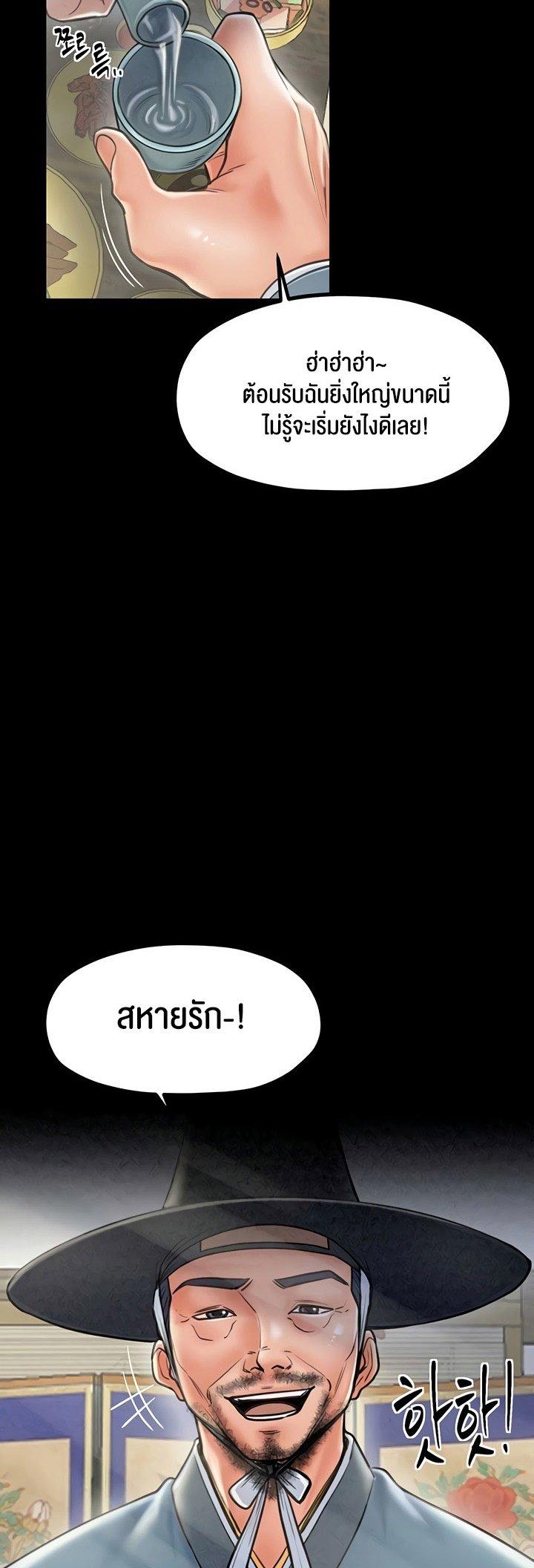 Doujin-Lc- อ่าน โดจิน มังฮวา เกาหลี ญี่ปุ่น จีน แปลไทย The Servant’s Story ตอนที่ 1 2 3 4 5 6 7 8 9 10 11 12 13 14 ฟรี ไม่มีโฆษณา อ่าน โดจิน Manhwa เกาหลี ญี่ปุ่น จีน เรามีครบ คัดมาให้เน้นๆ โดจิน 18+ รับประกันความฟินโดย  Doujin Lc