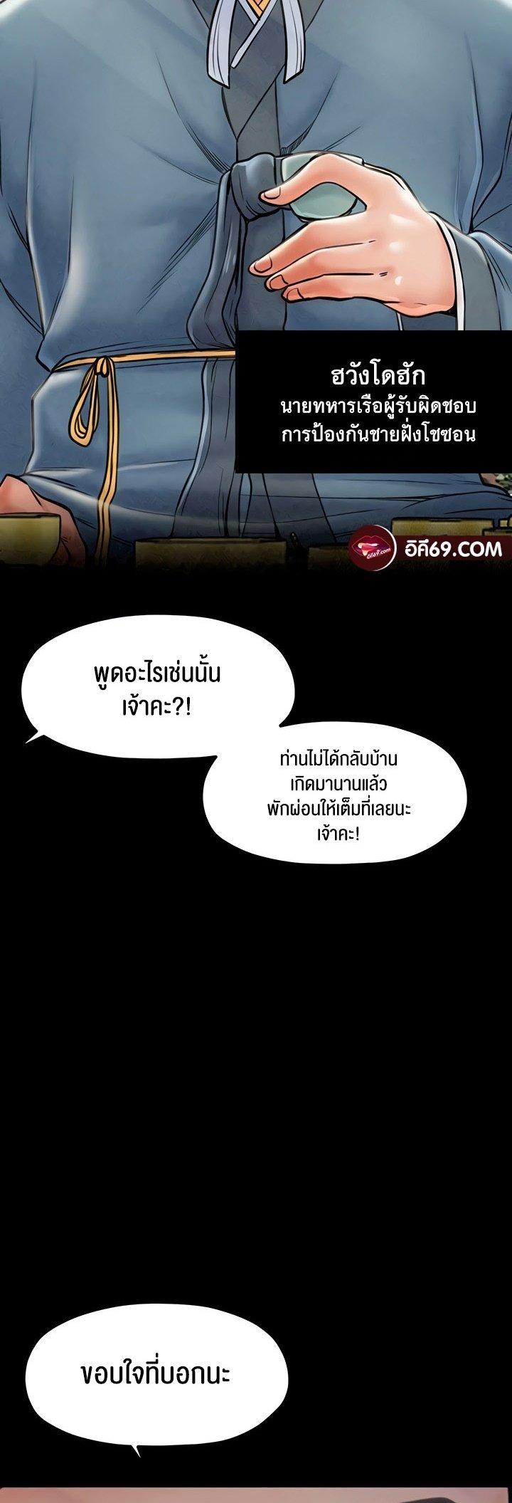 Doujin-Lc- อ่าน โดจิน มังฮวา เกาหลี ญี่ปุ่น จีน แปลไทย The Servant’s Story ตอนที่ 1 2 3 4 5 6 7 8 9 10 11 12 13 14 ฟรี ไม่มีโฆษณา อ่าน โดจิน Manhwa เกาหลี ญี่ปุ่น จีน เรามีครบ คัดมาให้เน้นๆ โดจิน 18+ รับประกันความฟินโดย  Doujin Lc