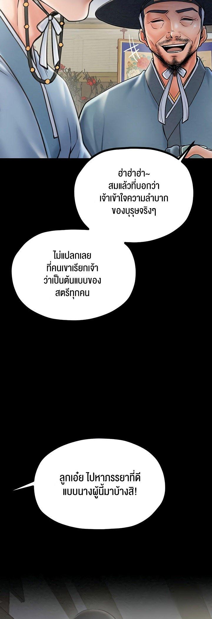 Doujin-Lc- อ่าน โดจิน มังฮวา เกาหลี ญี่ปุ่น จีน แปลไทย The Servant’s Story ตอนที่ 1 2 3 4 5 6 7 8 9 10 11 12 13 14 ฟรี ไม่มีโฆษณา อ่าน โดจิน Manhwa เกาหลี ญี่ปุ่น จีน เรามีครบ คัดมาให้เน้นๆ โดจิน 18+ รับประกันความฟินโดย  Doujin Lc