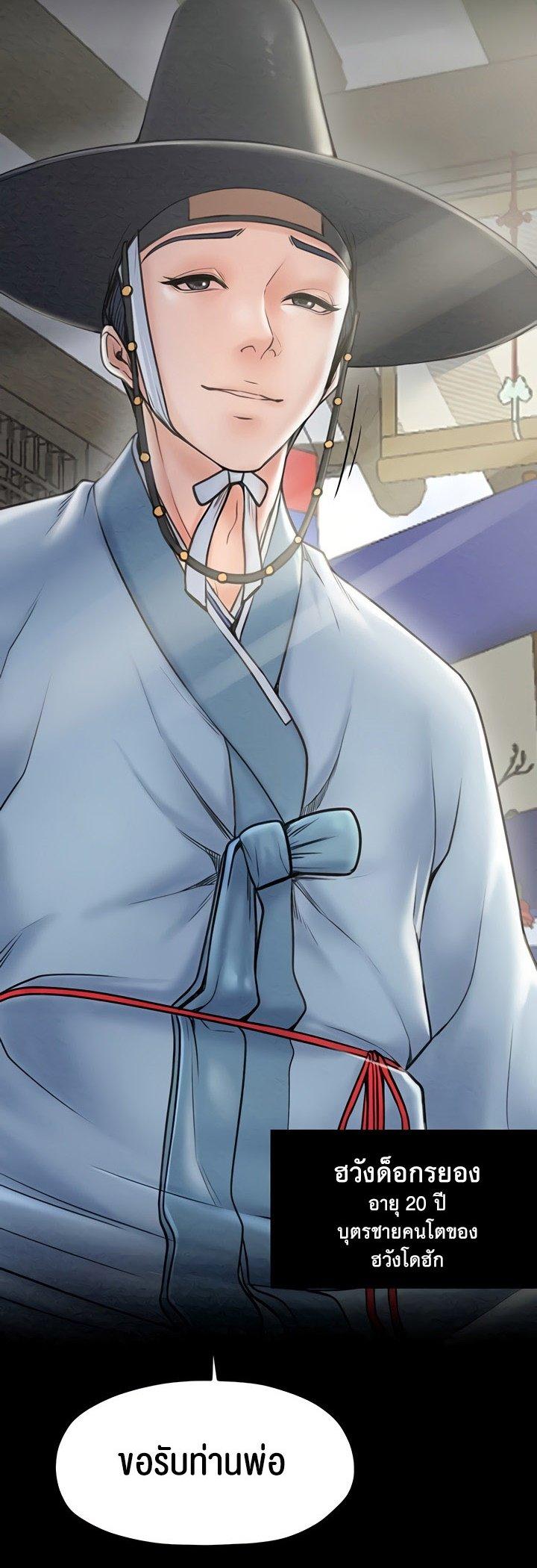 Doujin-Lc- อ่าน โดจิน มังฮวา เกาหลี ญี่ปุ่น จีน แปลไทย The Servant’s Story ตอนที่ 1 2 3 4 5 6 7 8 9 10 11 12 13 14 ฟรี ไม่มีโฆษณา อ่าน โดจิน Manhwa เกาหลี ญี่ปุ่น จีน เรามีครบ คัดมาให้เน้นๆ โดจิน 18+ รับประกันความฟินโดย  Doujin Lc