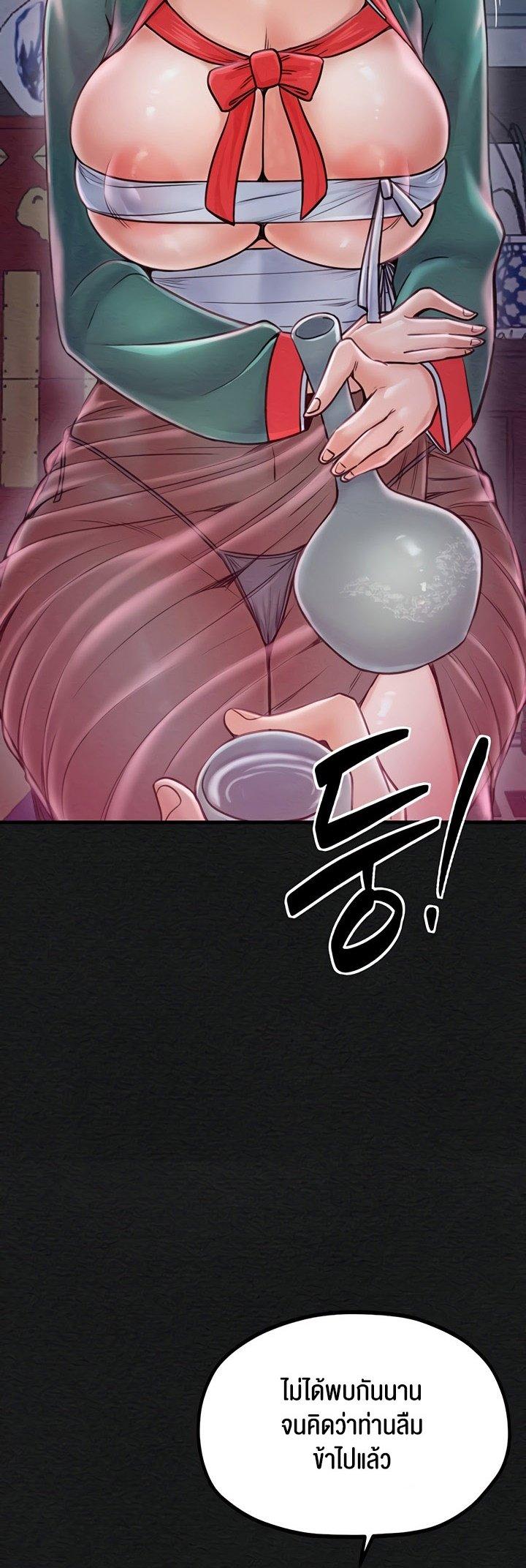 Doujin-Lc- อ่าน โดจิน มังฮวา เกาหลี ญี่ปุ่น จีน แปลไทย The Servant’s Story ตอนที่ 1 2 3 4 5 6 7 8 9 10 11 12 13 14 ฟรี ไม่มีโฆษณา อ่าน โดจิน Manhwa เกาหลี ญี่ปุ่น จีน เรามีครบ คัดมาให้เน้นๆ โดจิน 18+ รับประกันความฟินโดย  Doujin Lc