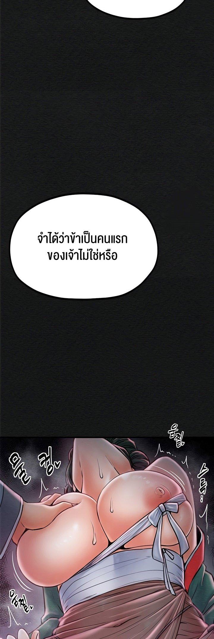 Doujin-Lc- อ่าน โดจิน มังฮวา เกาหลี ญี่ปุ่น จีน แปลไทย The Servant’s Story ตอนที่ 1 2 3 4 5 6 7 8 9 10 11 12 13 14 ฟรี ไม่มีโฆษณา อ่าน โดจิน Manhwa เกาหลี ญี่ปุ่น จีน เรามีครบ คัดมาให้เน้นๆ โดจิน 18+ รับประกันความฟินโดย  Doujin Lc