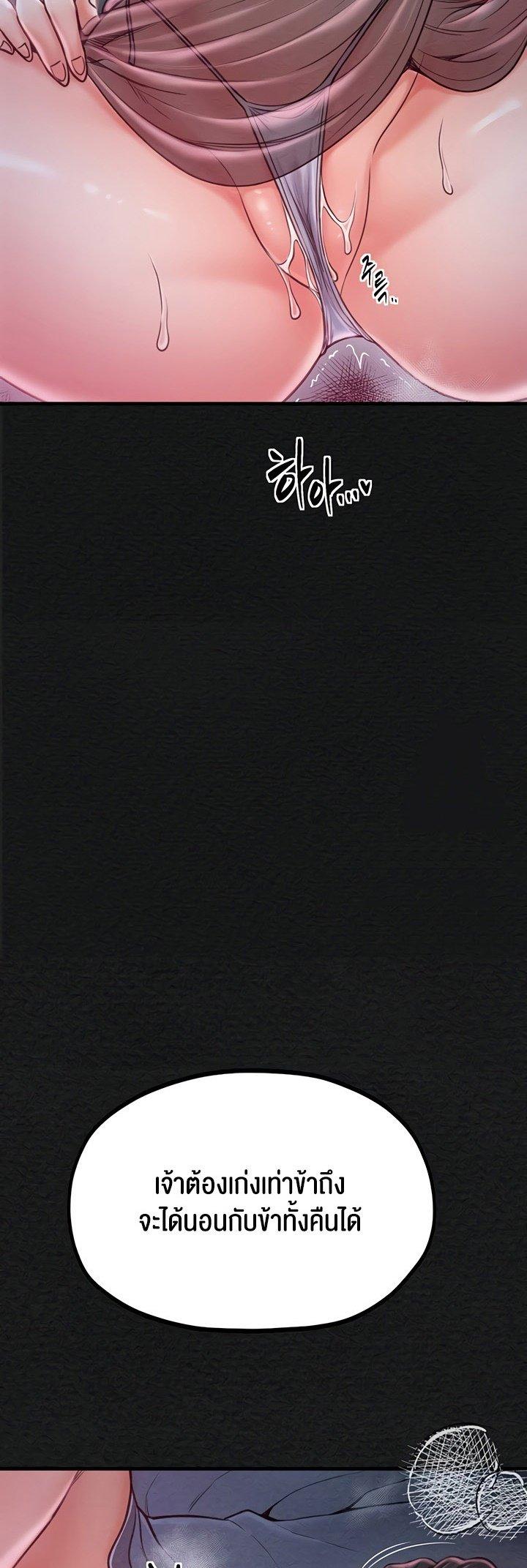 Doujin-Lc- อ่าน โดจิน มังฮวา เกาหลี ญี่ปุ่น จีน แปลไทย The Servant’s Story ตอนที่ 1 2 3 4 5 6 7 8 9 10 11 12 13 14 ฟรี ไม่มีโฆษณา อ่าน โดจิน Manhwa เกาหลี ญี่ปุ่น จีน เรามีครบ คัดมาให้เน้นๆ โดจิน 18+ รับประกันความฟินโดย  Doujin Lc