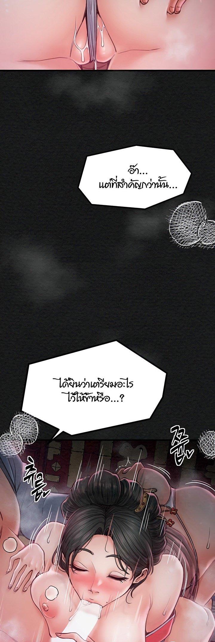 Doujin-Lc- อ่าน โดจิน มังฮวา เกาหลี ญี่ปุ่น จีน แปลไทย The Servant’s Story ตอนที่ 1 2 3 4 5 6 7 8 9 10 11 12 13 14 ฟรี ไม่มีโฆษณา อ่าน โดจิน Manhwa เกาหลี ญี่ปุ่น จีน เรามีครบ คัดมาให้เน้นๆ โดจิน 18+ รับประกันความฟินโดย  Doujin Lc