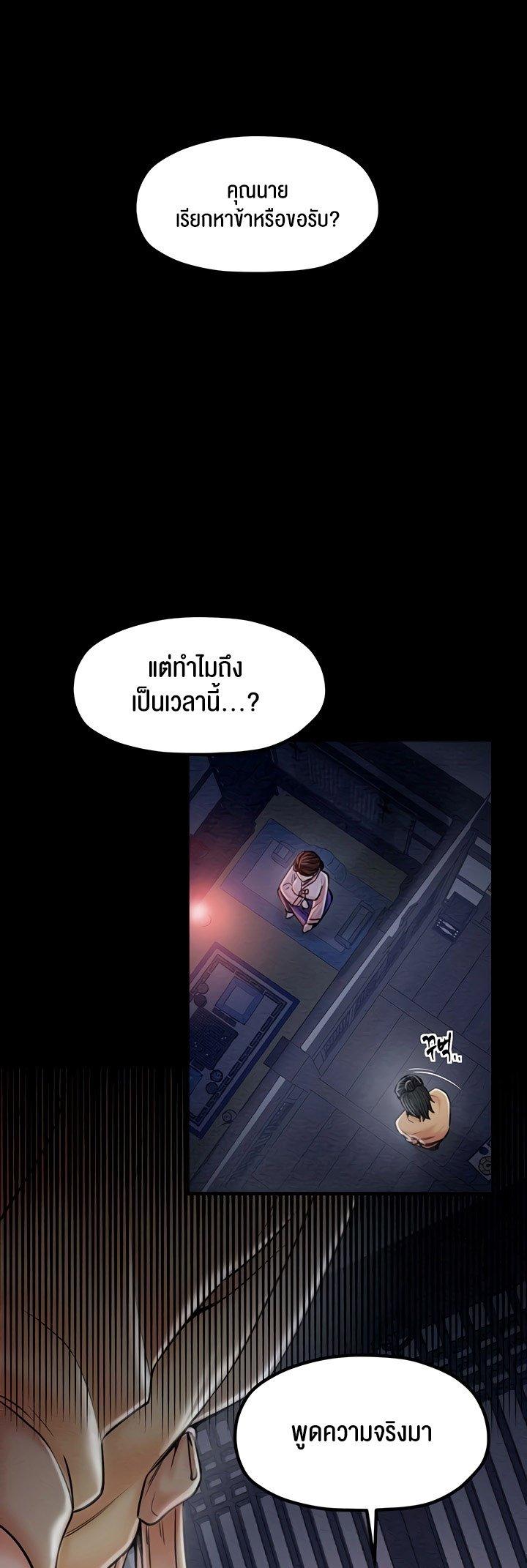Doujin-Lc- อ่าน โดจิน มังฮวา เกาหลี ญี่ปุ่น จีน แปลไทย The Servant’s Story ตอนที่ 1 2 3 4 5 6 7 8 9 10 11 12 13 14 ฟรี ไม่มีโฆษณา อ่าน โดจิน Manhwa เกาหลี ญี่ปุ่น จีน เรามีครบ คัดมาให้เน้นๆ โดจิน 18+ รับประกันความฟินโดย  Doujin Lc