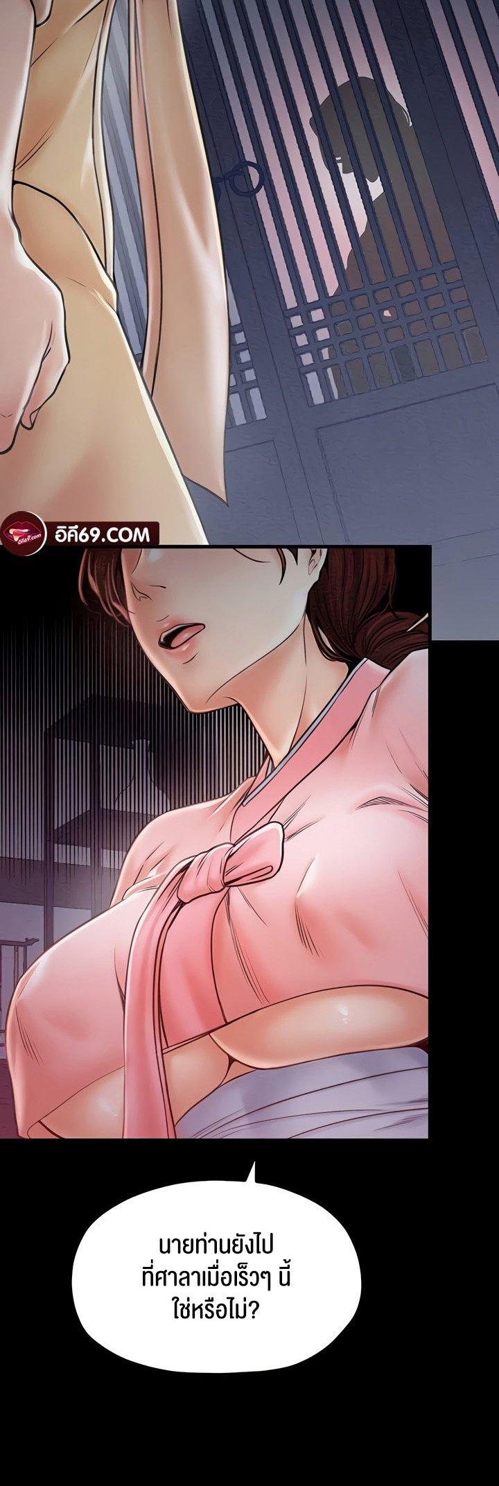 Doujin-Lc- อ่าน โดจิน มังฮวา เกาหลี ญี่ปุ่น จีน แปลไทย The Servant’s Story ตอนที่ 1 2 3 4 5 6 7 8 9 10 11 12 13 14 ฟรี ไม่มีโฆษณา อ่าน โดจิน Manhwa เกาหลี ญี่ปุ่น จีน เรามีครบ คัดมาให้เน้นๆ โดจิน 18+ รับประกันความฟินโดย  Doujin Lc