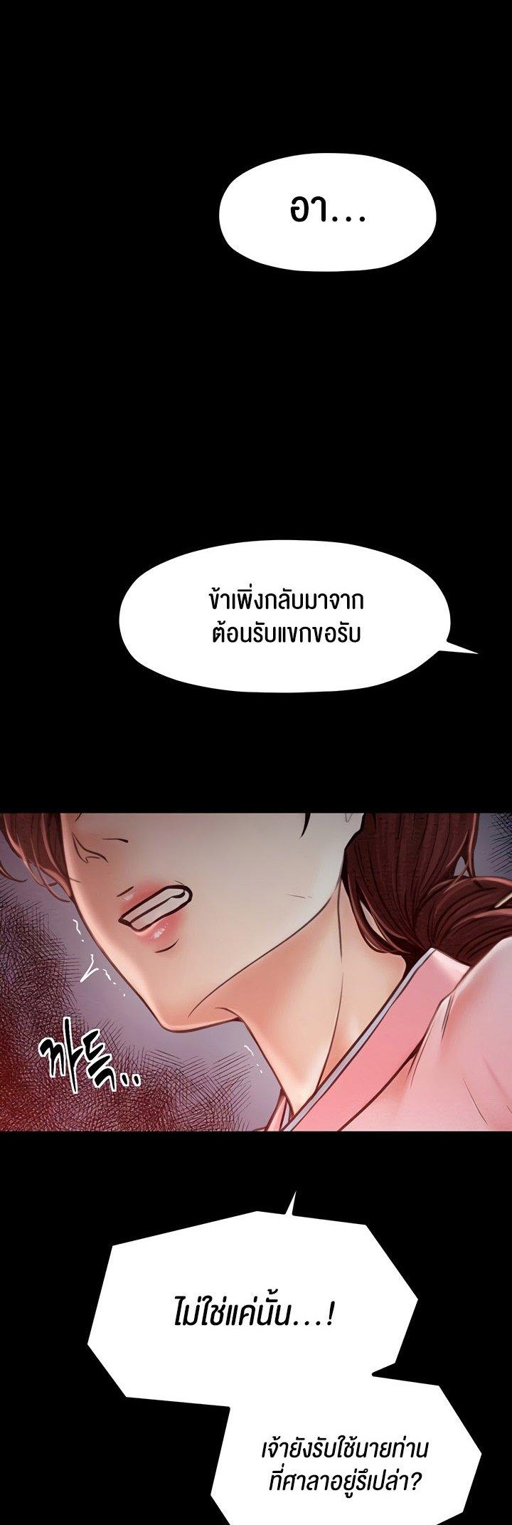 Doujin-Lc- อ่าน โดจิน มังฮวา เกาหลี ญี่ปุ่น จีน แปลไทย The Servant’s Story ตอนที่ 1 2 3 4 5 6 7 8 9 10 11 12 13 14 ฟรี ไม่มีโฆษณา อ่าน โดจิน Manhwa เกาหลี ญี่ปุ่น จีน เรามีครบ คัดมาให้เน้นๆ โดจิน 18+ รับประกันความฟินโดย  Doujin Lc