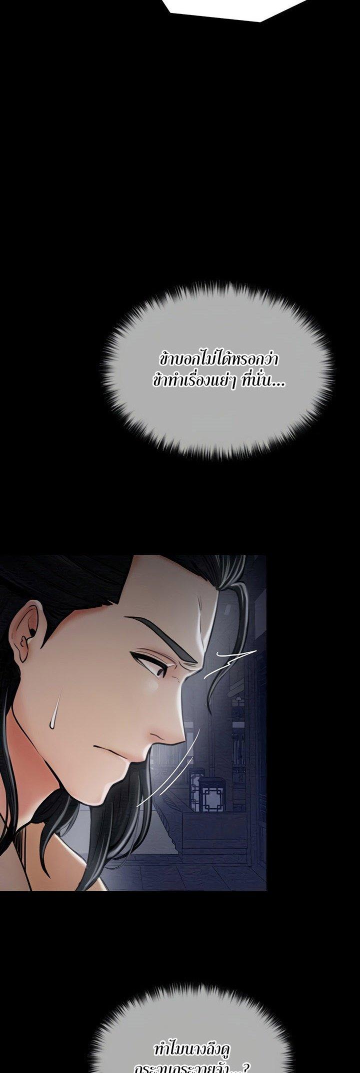 Doujin-Lc- อ่าน โดจิน มังฮวา เกาหลี ญี่ปุ่น จีน แปลไทย The Servant’s Story ตอนที่ 1 2 3 4 5 6 7 8 9 10 11 12 13 14 ฟรี ไม่มีโฆษณา อ่าน โดจิน Manhwa เกาหลี ญี่ปุ่น จีน เรามีครบ คัดมาให้เน้นๆ โดจิน 18+ รับประกันความฟินโดย  Doujin Lc